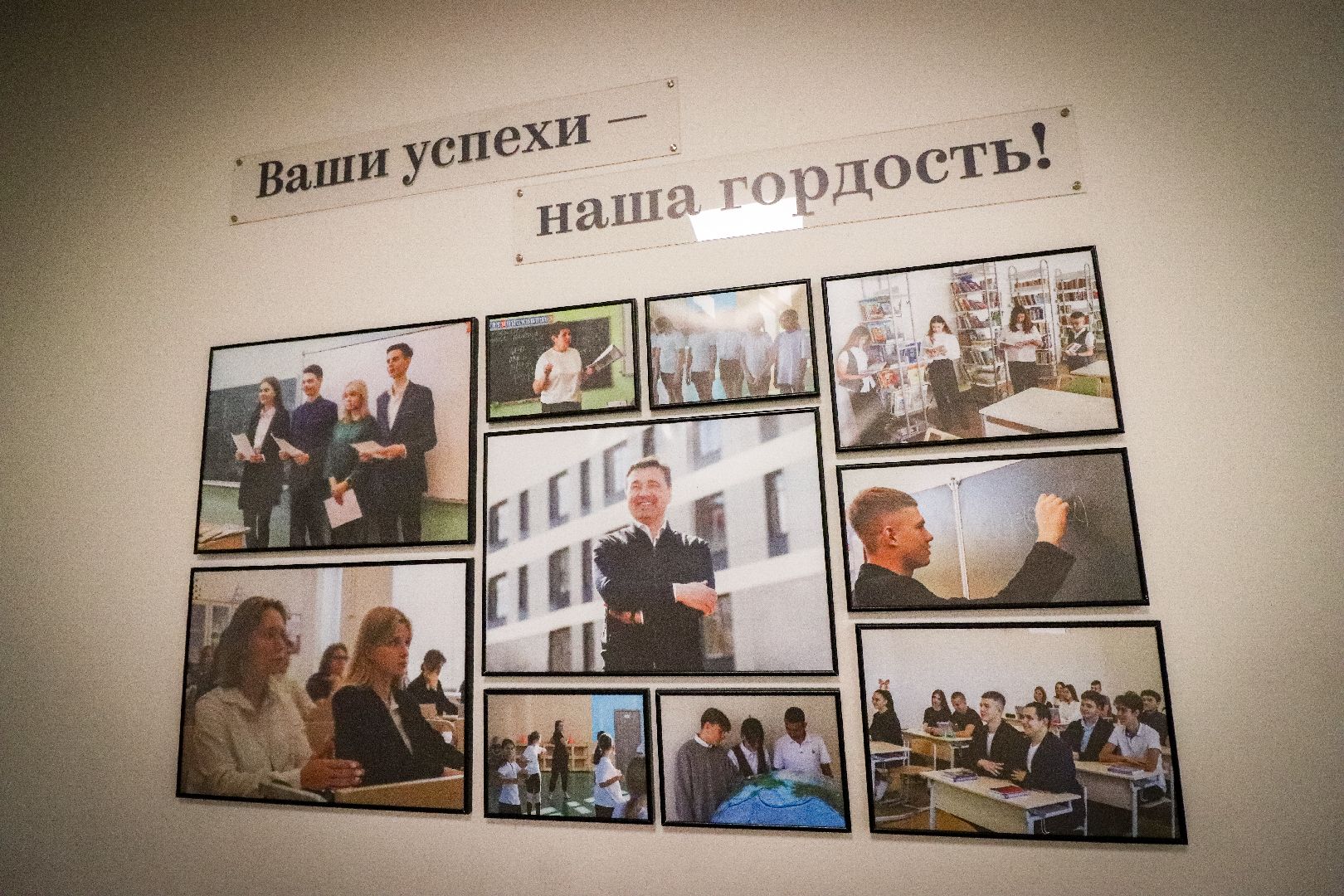 Клин, общество, образование, Подмосковье, новые звонки, Чайковский,