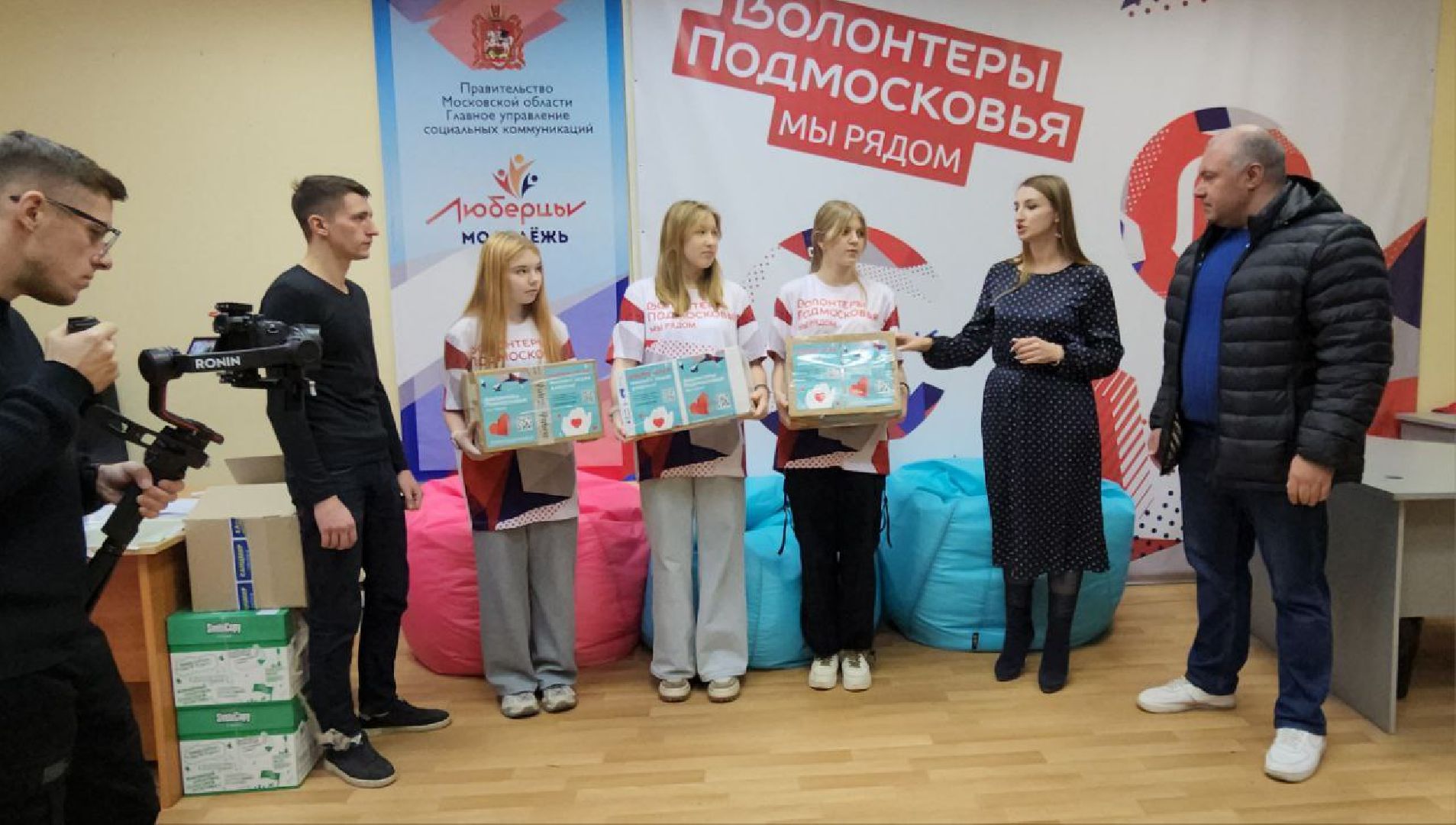 люберцы, молодежь, доброе дело, волонтеры, добрый новый год, вертикалки,