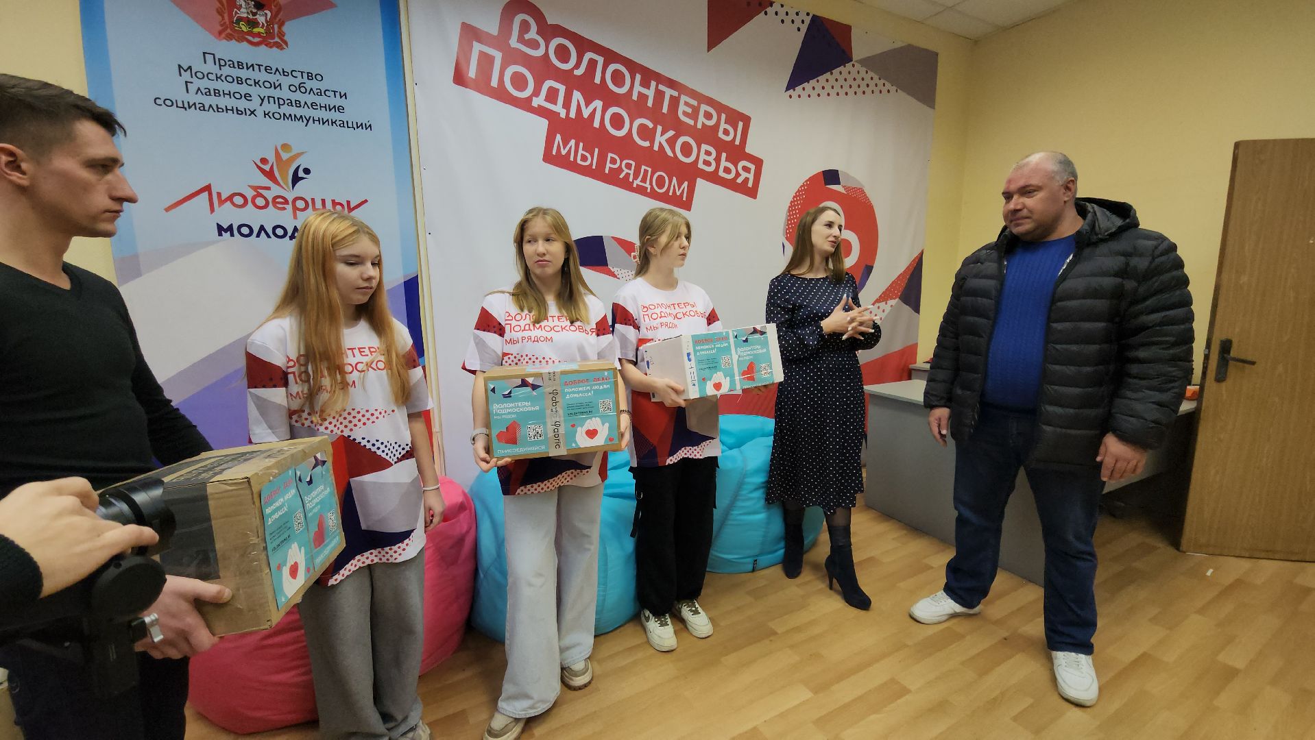 люберцы, молодежь, доброе дело, волонтеры, добрый новый год, вертикалки,