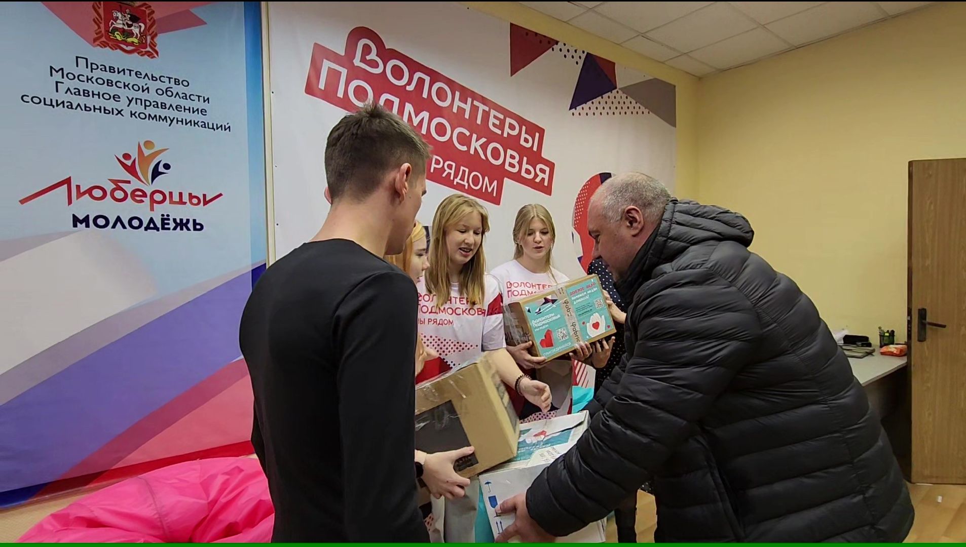 люберцы, молодежь, доброе дело, волонтеры, добрый новый год, вертикалки,