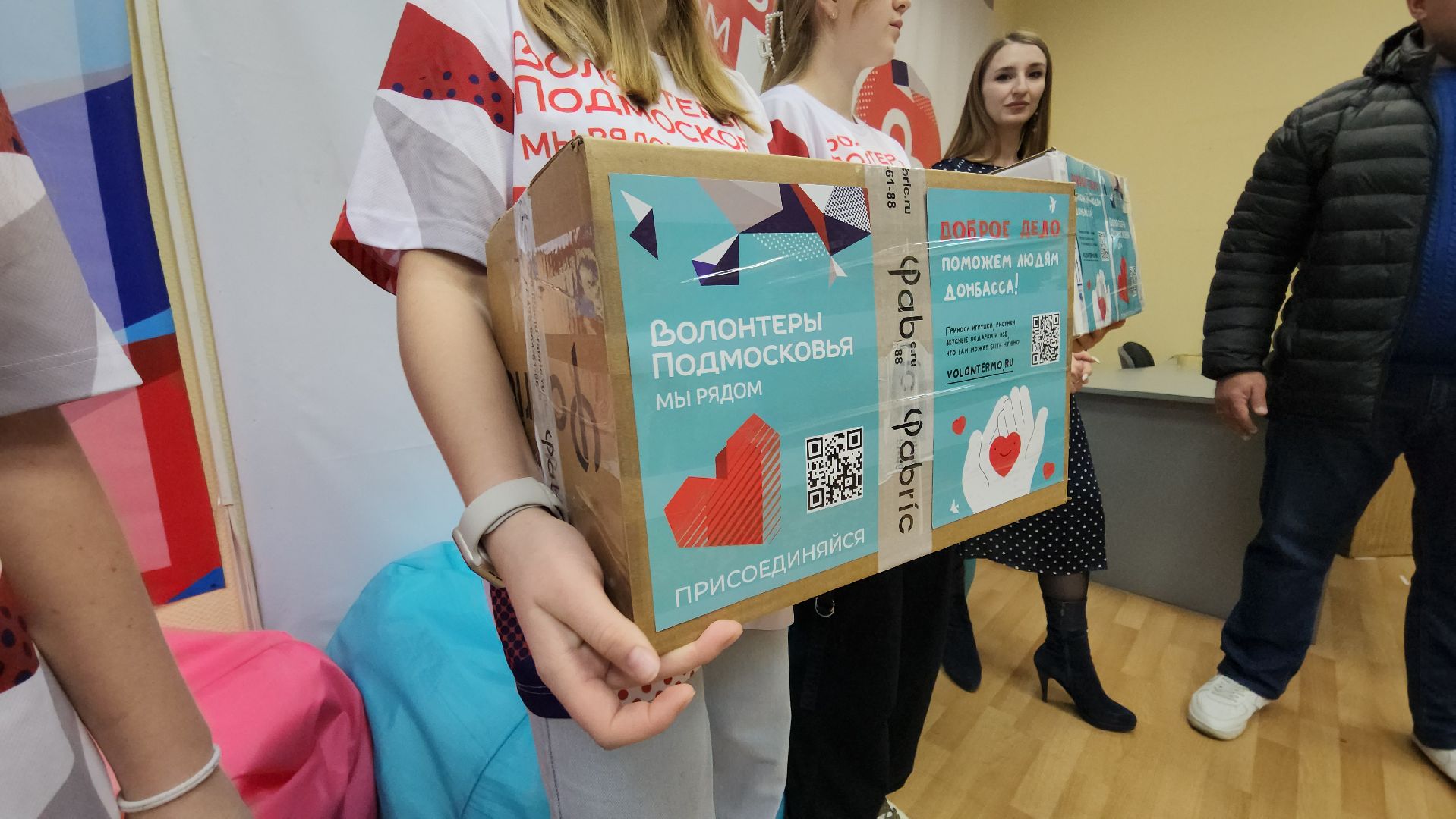 люберцы, молодежь, доброе дело, волонтеры, добрый новый год, вертикалки,