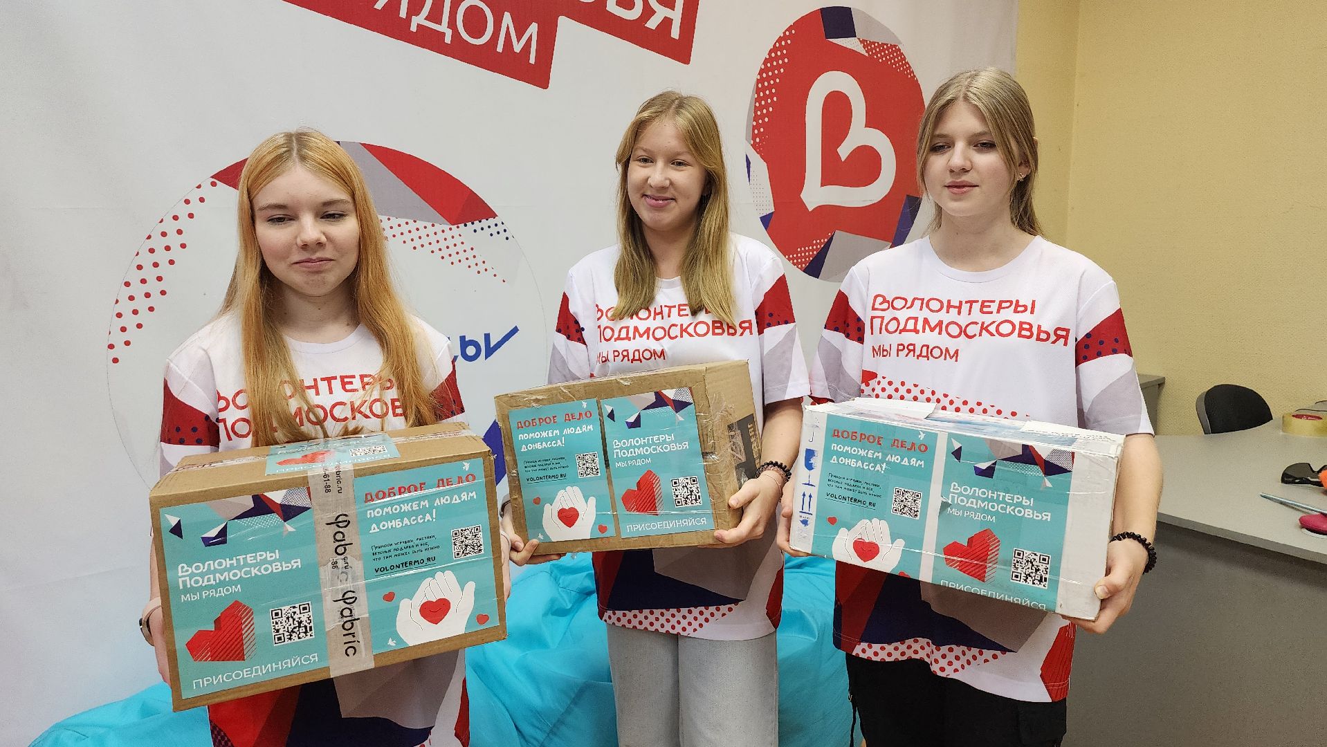 люберцы, молодежь, доброе дело, волонтеры, добрый новый год, вертикалки,