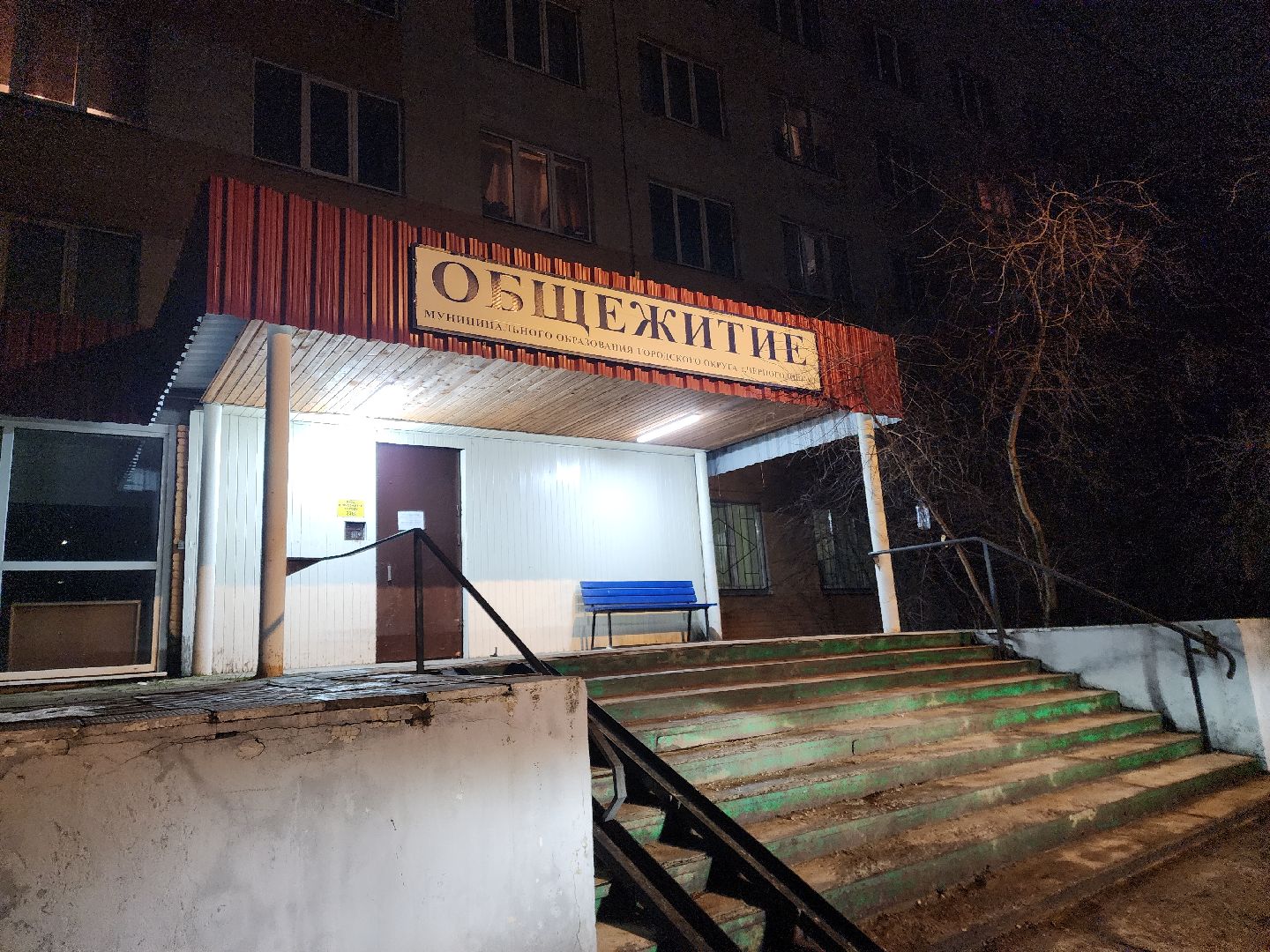 черноголовка, выездная администрация, благоустройство,