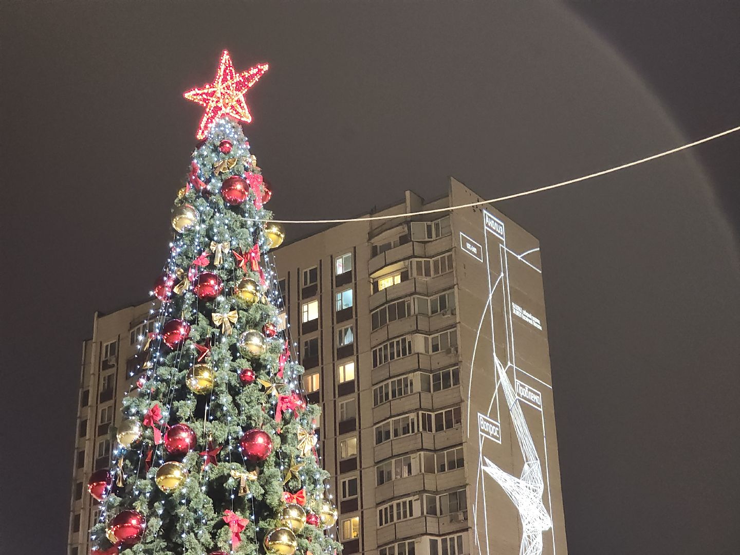 черноголовка, новый год, украшение города, вертикалка,