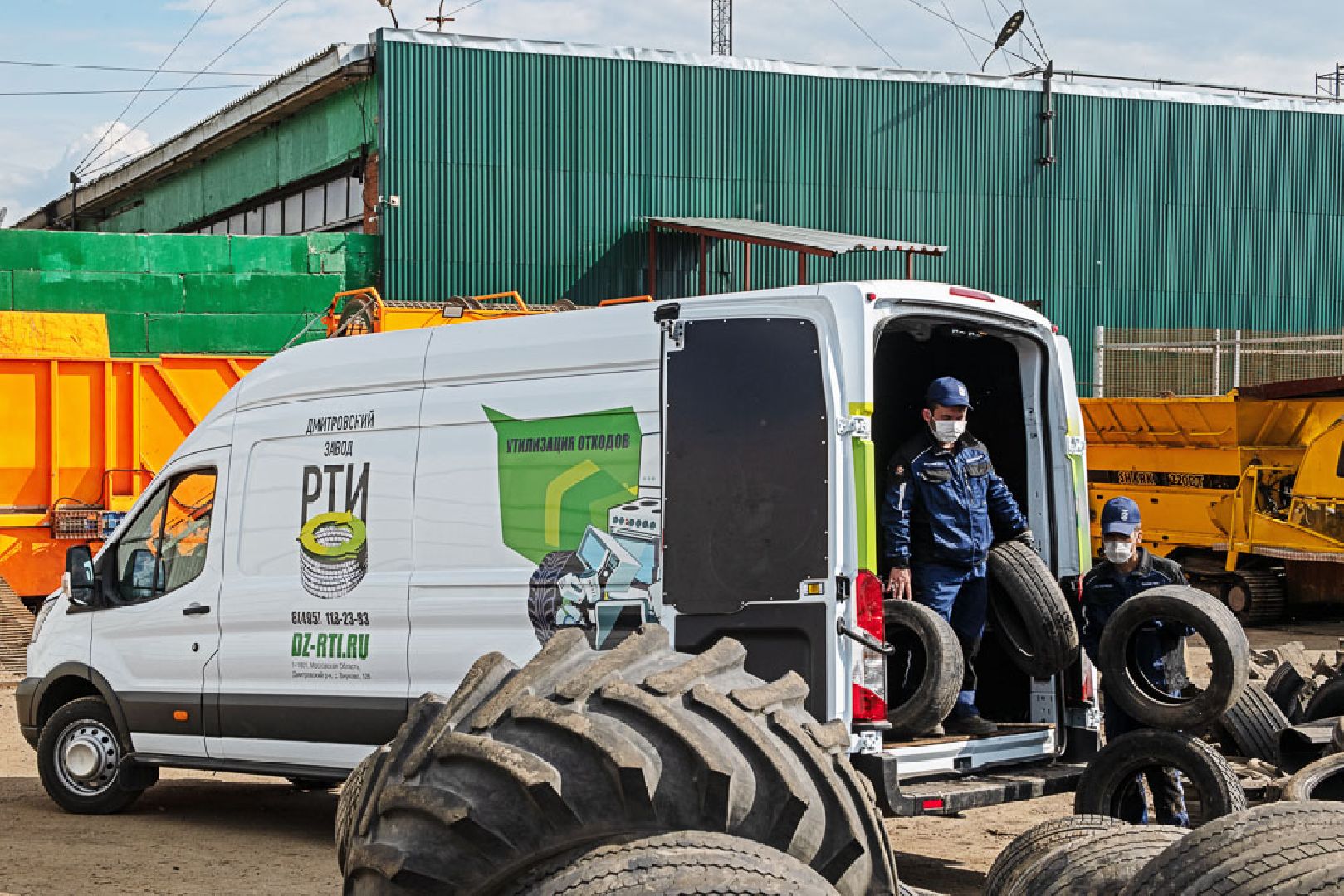 Дмитровский завод РТИ, Мегабак, Мин ЖКХ МО