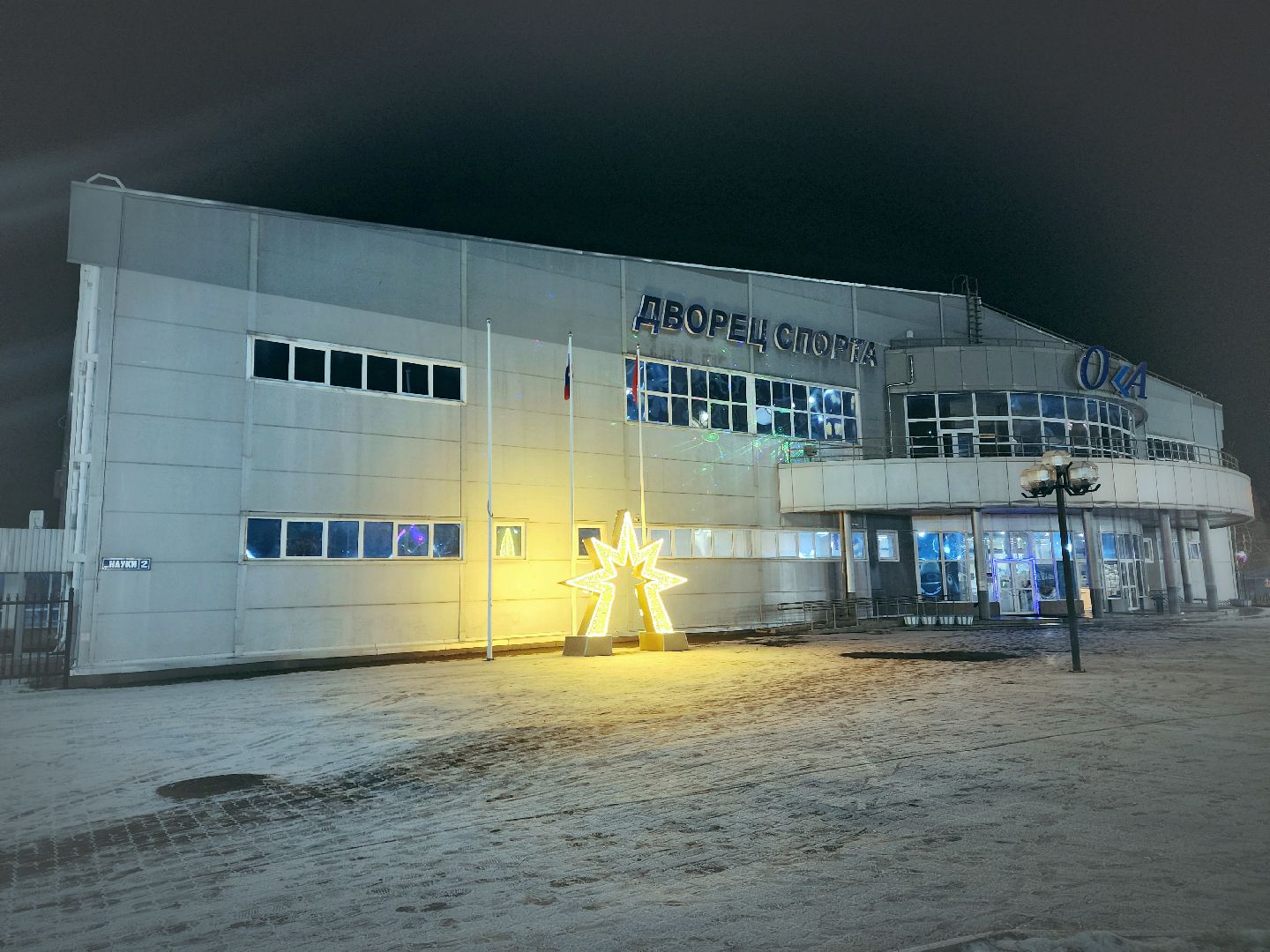 пущино, серпухов, новый год, вертикалки,