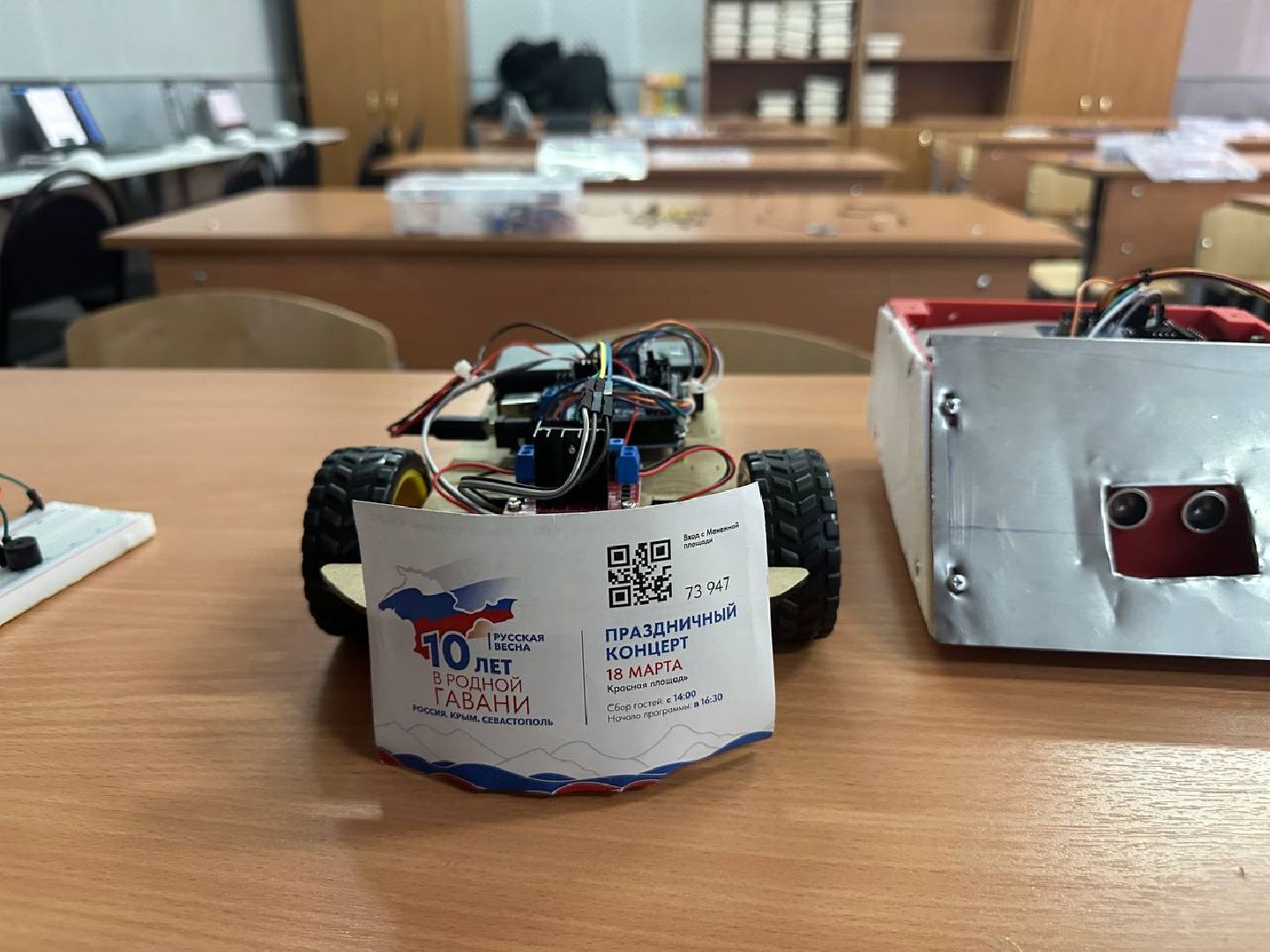 школа, роботы, програмирование, наука в школе,