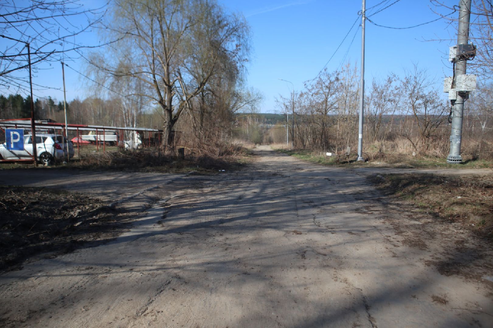 Дороги, Пущино, благоустройство, ремонт дорог,