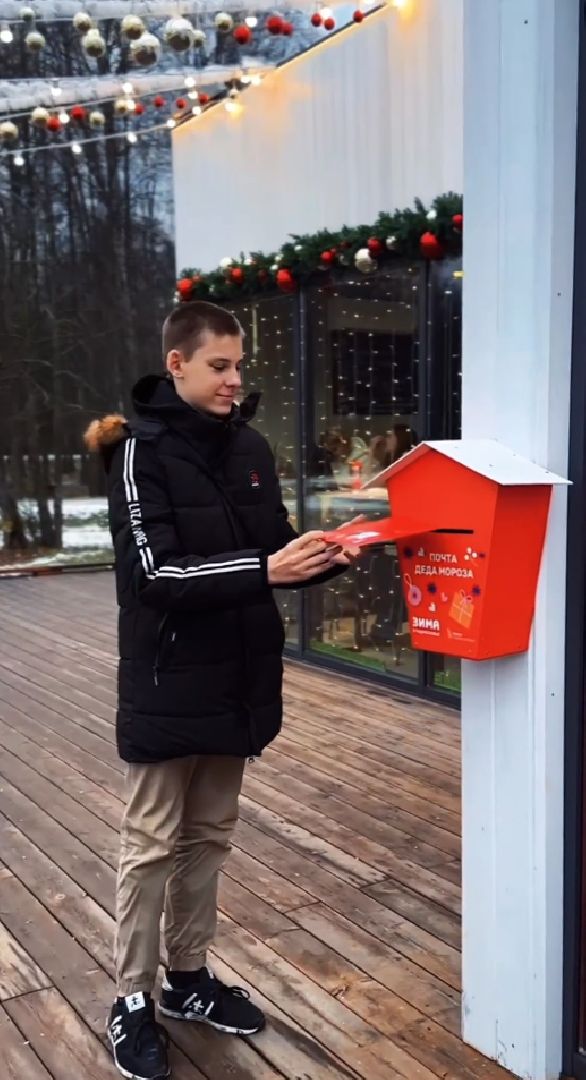 почта деда мороза, почта деду морозу, парк авангард, парки, парки подмосковья, дед мороз, дед мороз и снегурочка, электросталь,Вертикалка, Вертикальное видео,