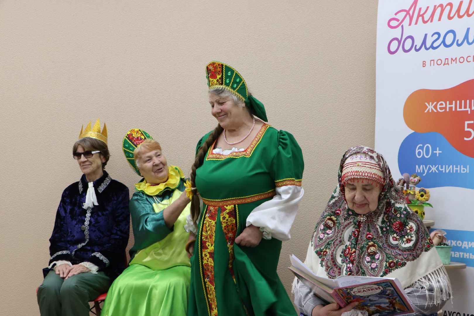 Вертикалки, театральная студия вдохновение, активное долголетие, серебряные пруды, коломна, театр без границ,