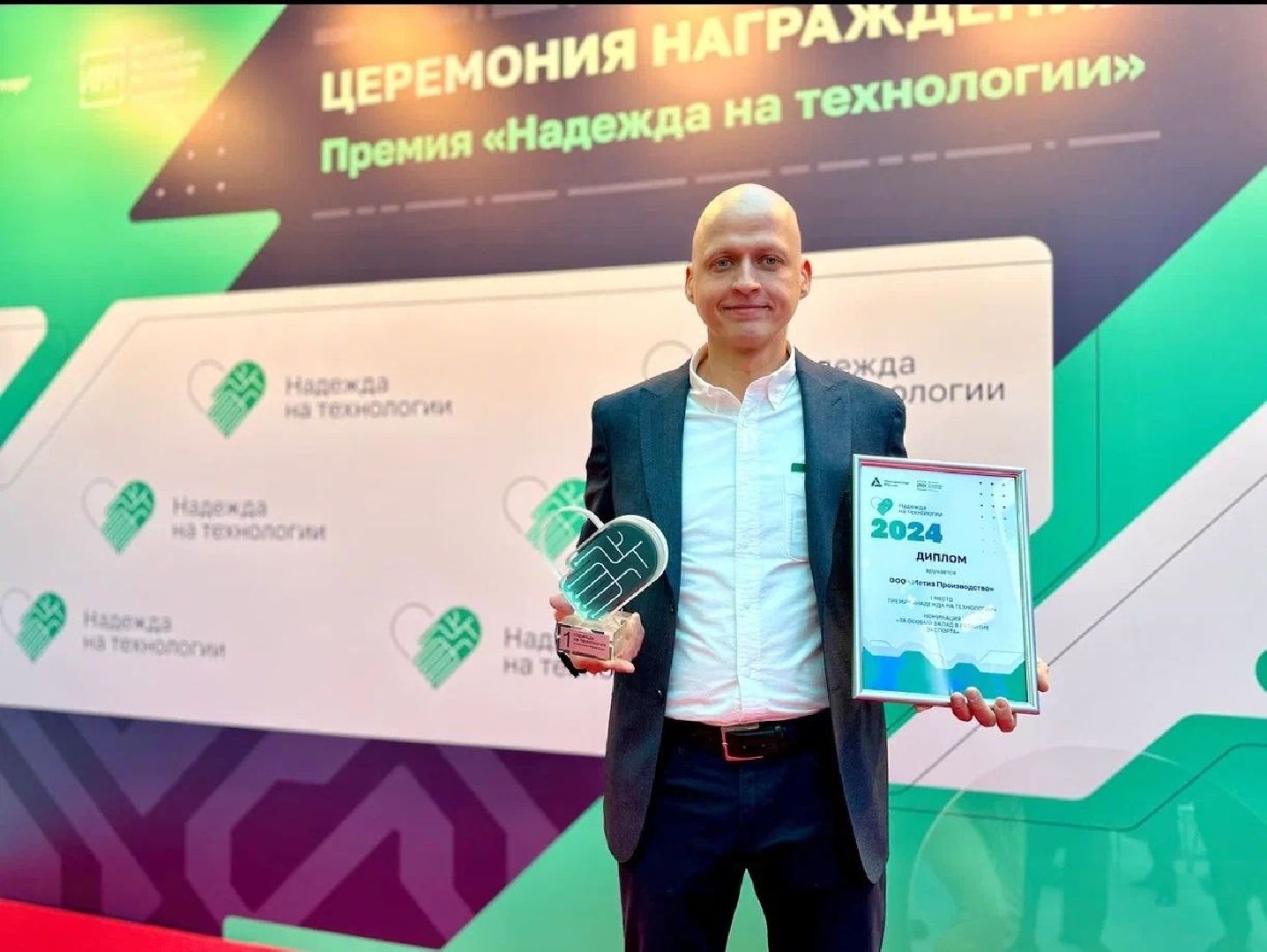 протезирование, протезы, экспорт, партнеры, качество, награждение,