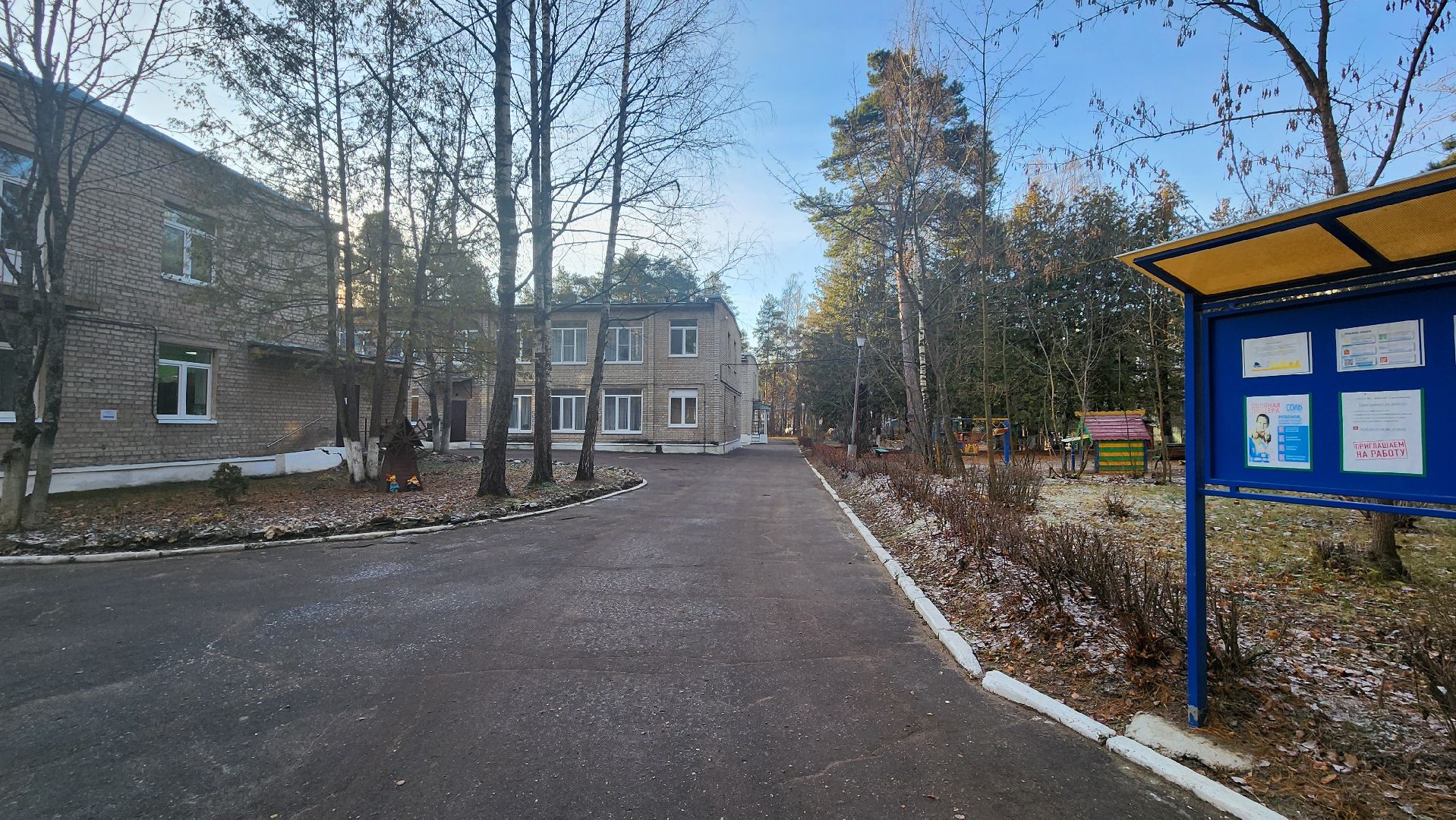 протвино, коробка храбрости, реабилитационный центр, дети, подарки,