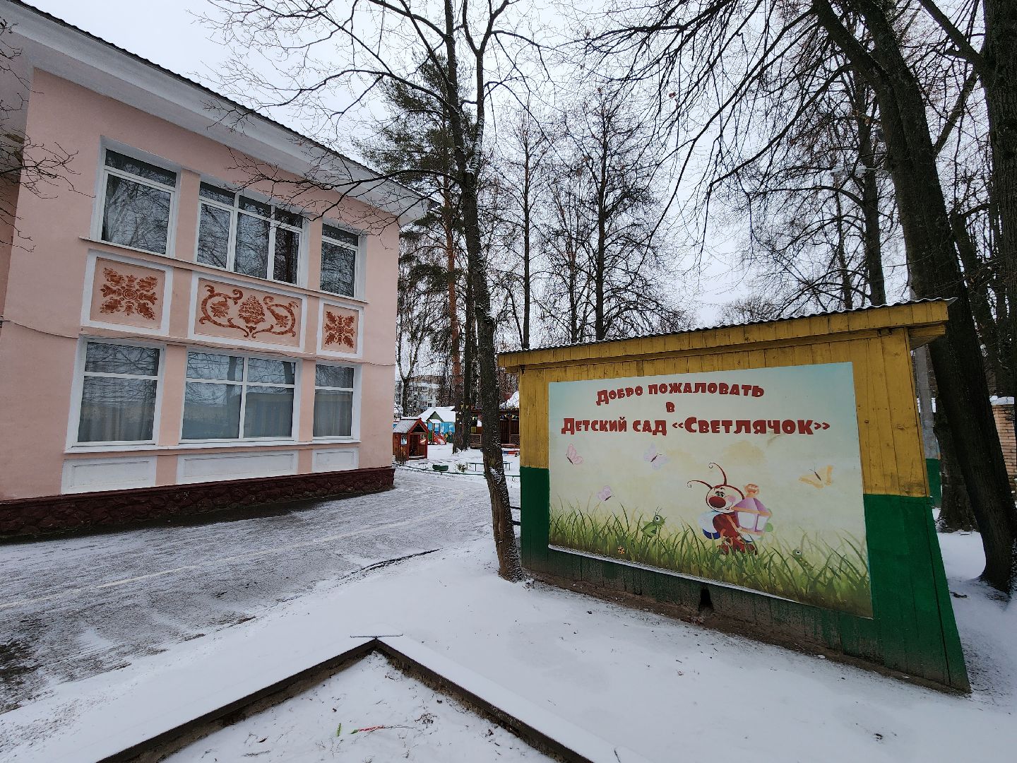 Чехов, улица Монтажная, детский сад 17, дошкольное отделение гимназии 2, капитальный ремонт, реконструкция, обновление, кровля, фасад, инженерные сети, программа строительство и капремонт социальных объектов, вертикалки,