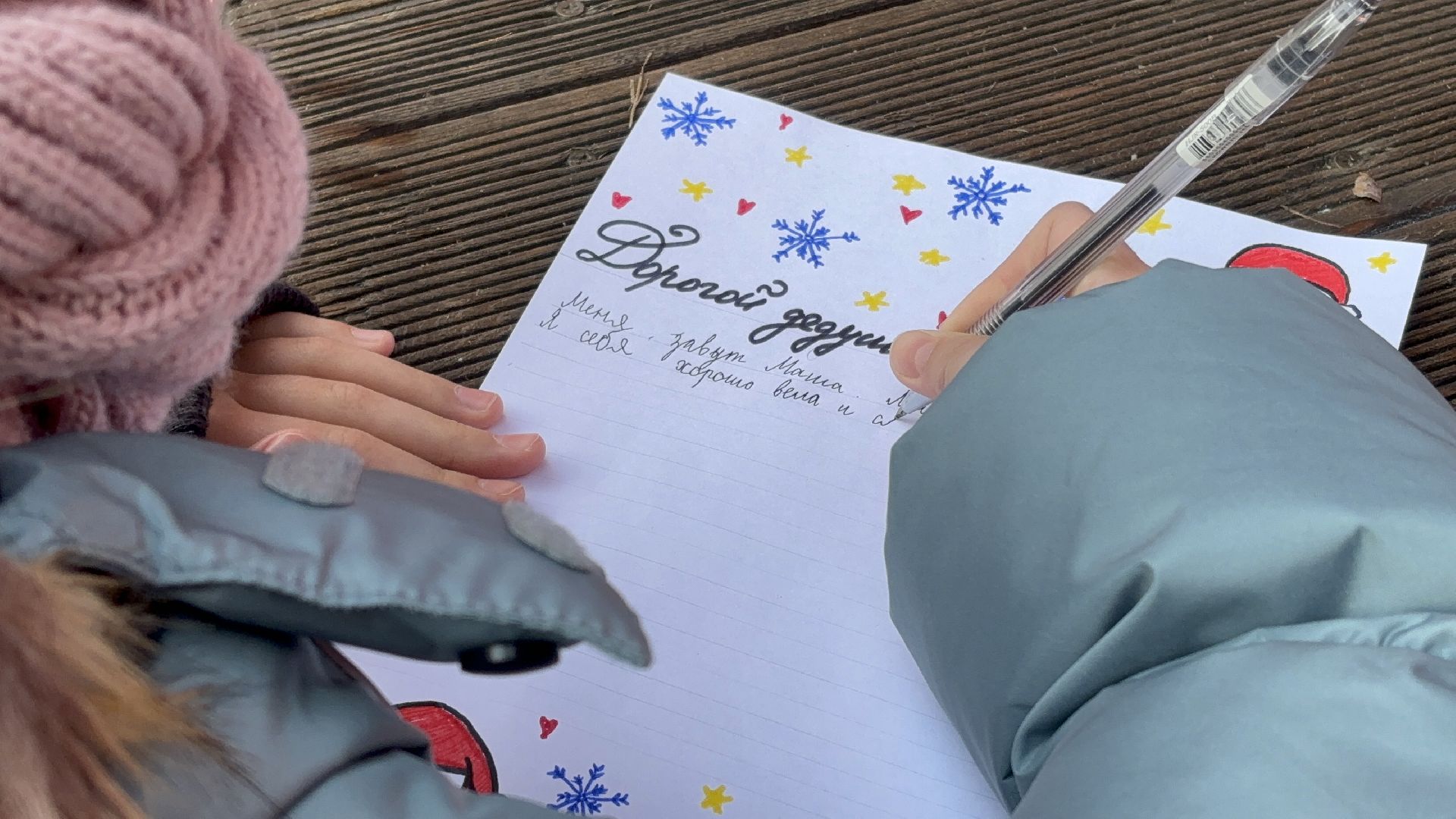 дед мороз, письмо деду морозу, парк пехорка, великий устюг,