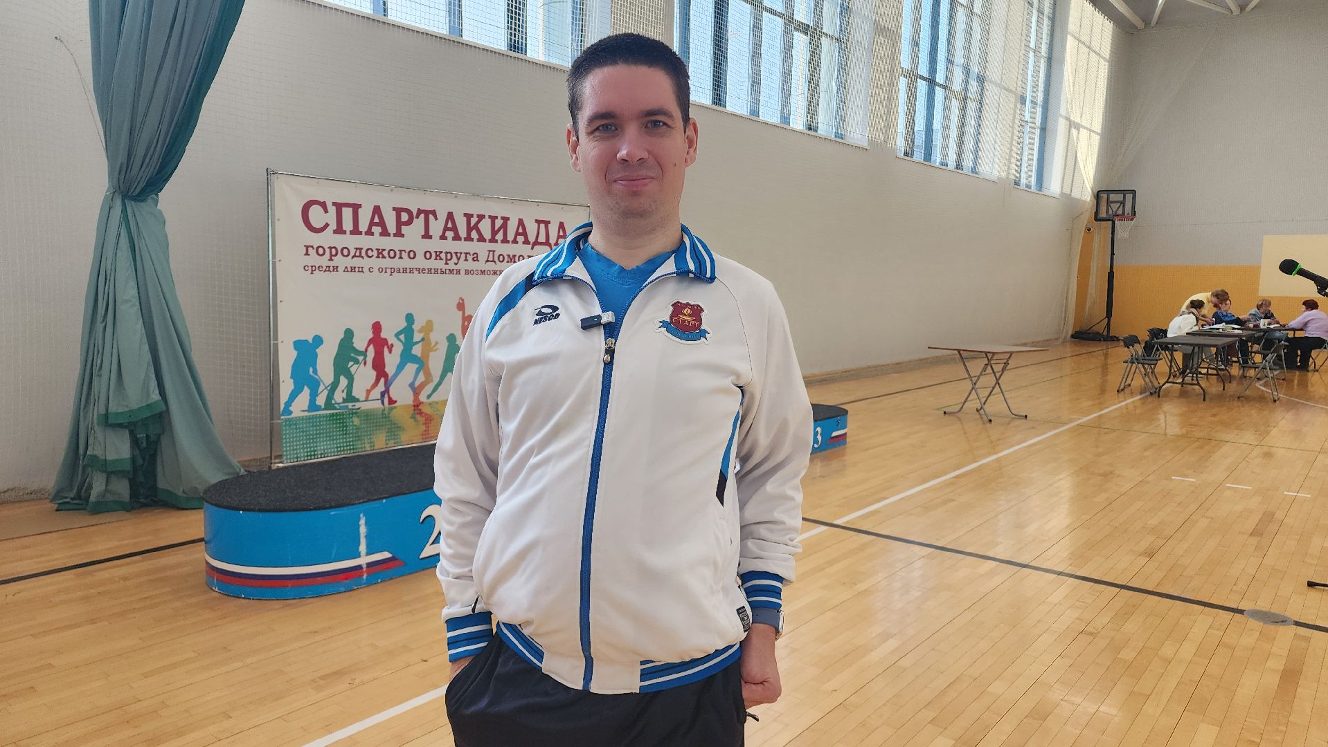 День инвалида, Домодедово, Подмосковье, Спартакиада инвалидов, лица с ограниченными возможностями, спорт норма жизни,стадион авангард,