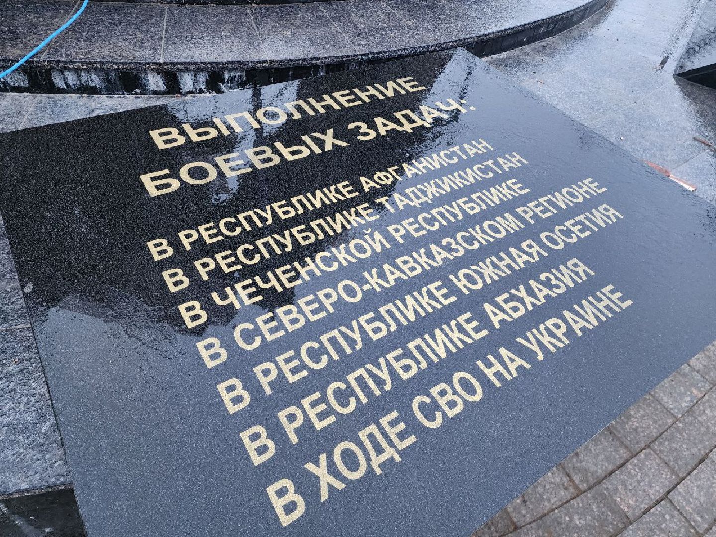 можайск, можайский городской округ, подмосковье, памятник, возведение памятника, благоустройство, Ветеранам локальных войн и военных конфликтов, память, вертикалки,