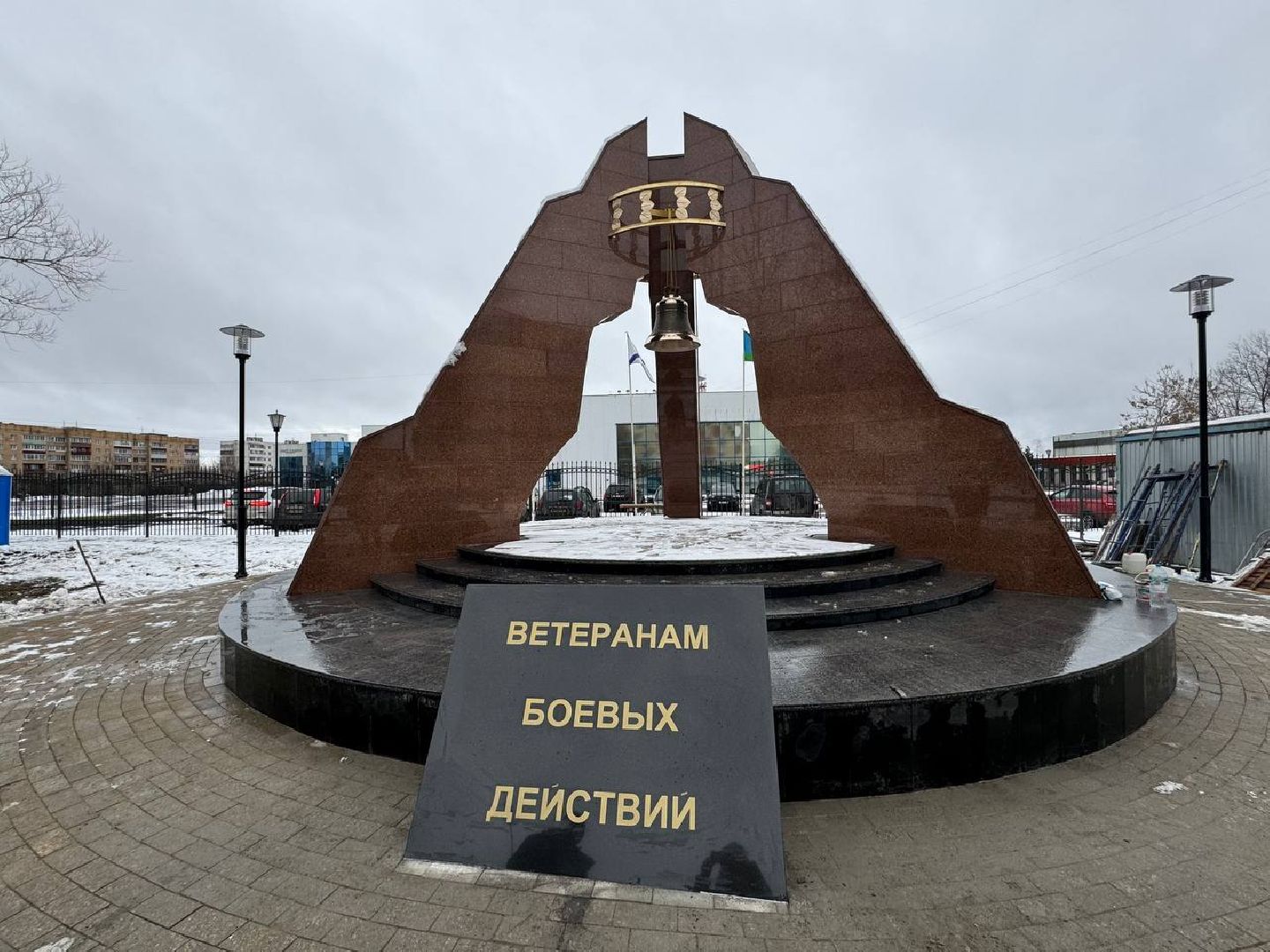 можайск, можайский городской округ, подмосковье, памятник, возведение памятника, благоустройство, Ветеранам локальных войн и военных конфликтов, память, вертикалки,