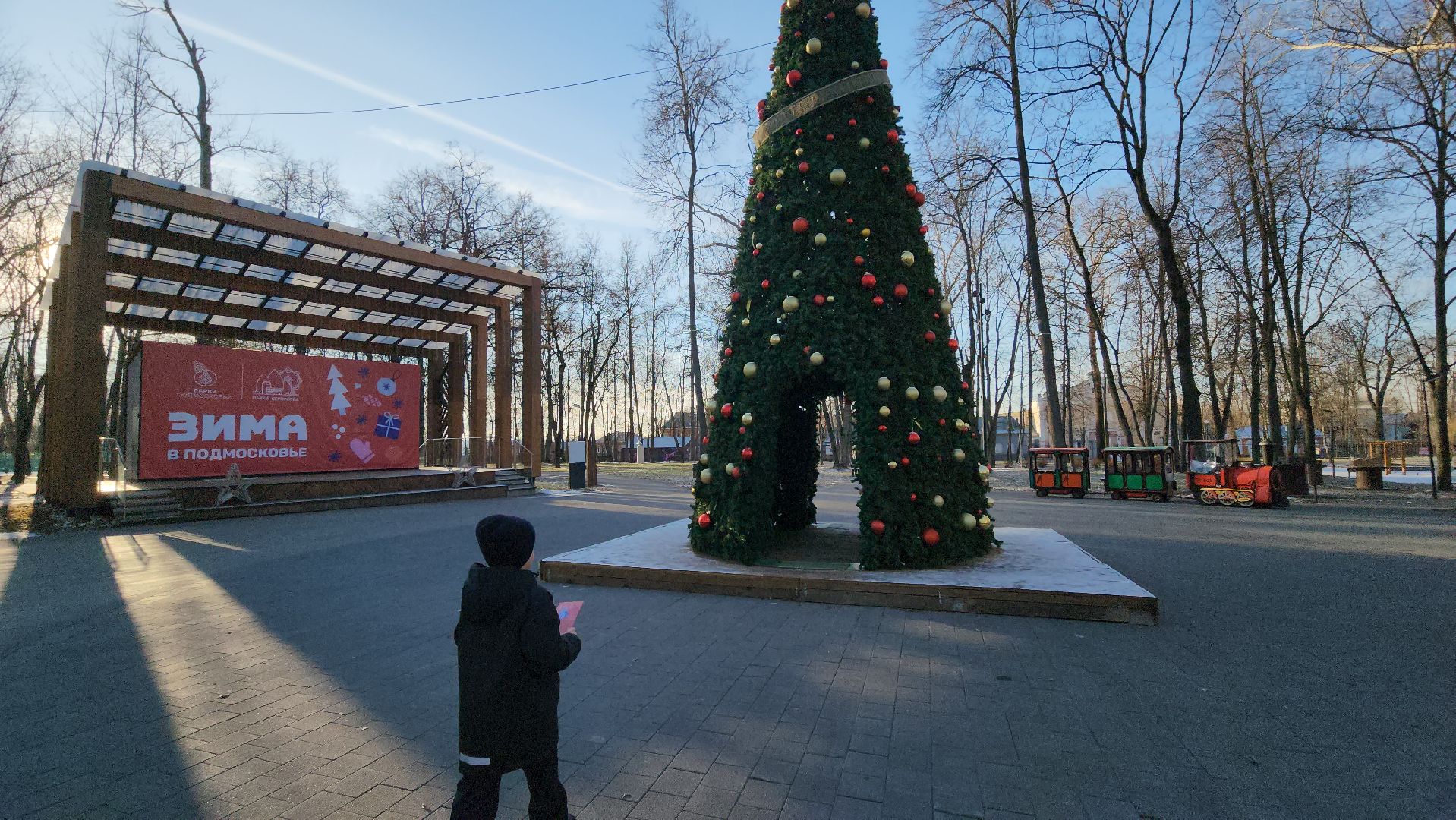 серпухов, подмосковье, парки подмосковья, парки серпухова, парк имени олега степанова, почта деда мороза, новый год,
