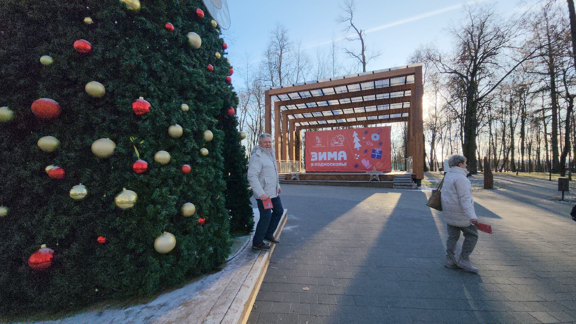 серпухов, подмосковье, парки подмосковья, парки серпухова, парк имени олега степанова, почта деда мороза, новый год,