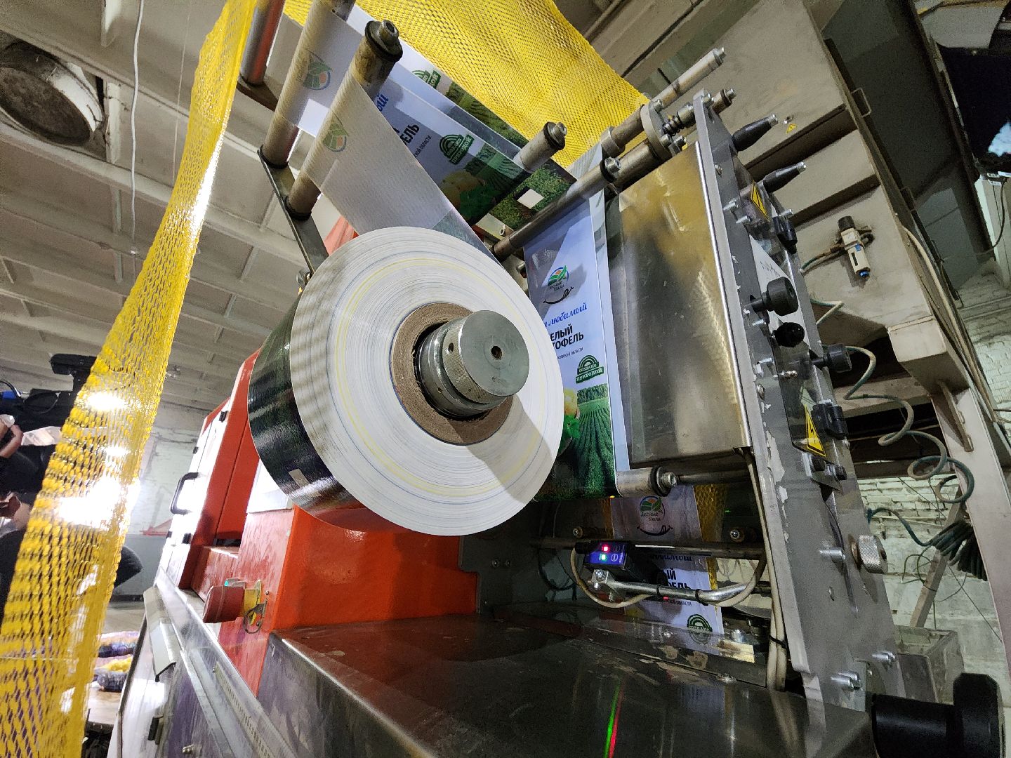 Егорьевск, Экономика, Подмосковье, овощехранилище, картофель, лесные дали, Московская область,