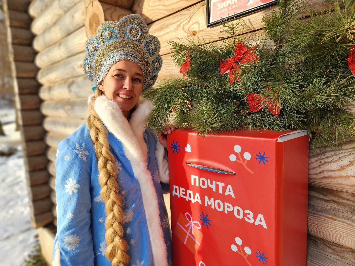 Руза, резиденция деда мороза, почта деда мороза, зима в подмосковье, рузский городской округ, зима в рузе, новый год, вертикалки,