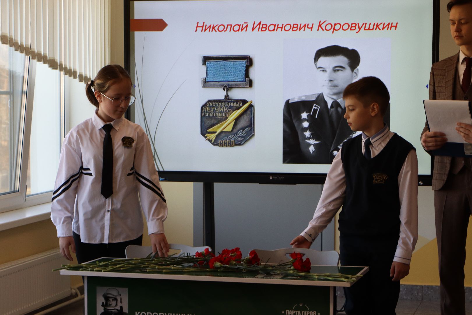 Парта Героя, летчик-испытатель Николай Иванович Коровушкин, Серебряные Пруды, Школа Чуйкова, вертикалки