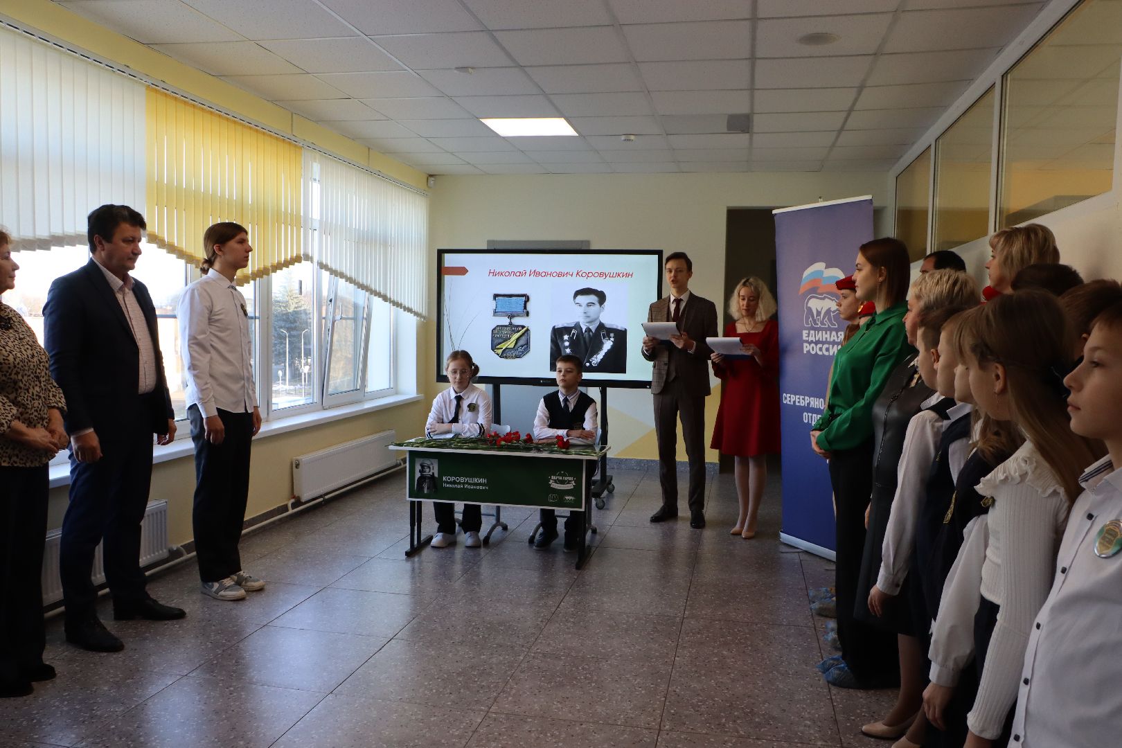 Парта Героя, летчик-испытатель Николай Иванович Коровушкин, Серебряные Пруды, Школа Чуйкова, вертикалки