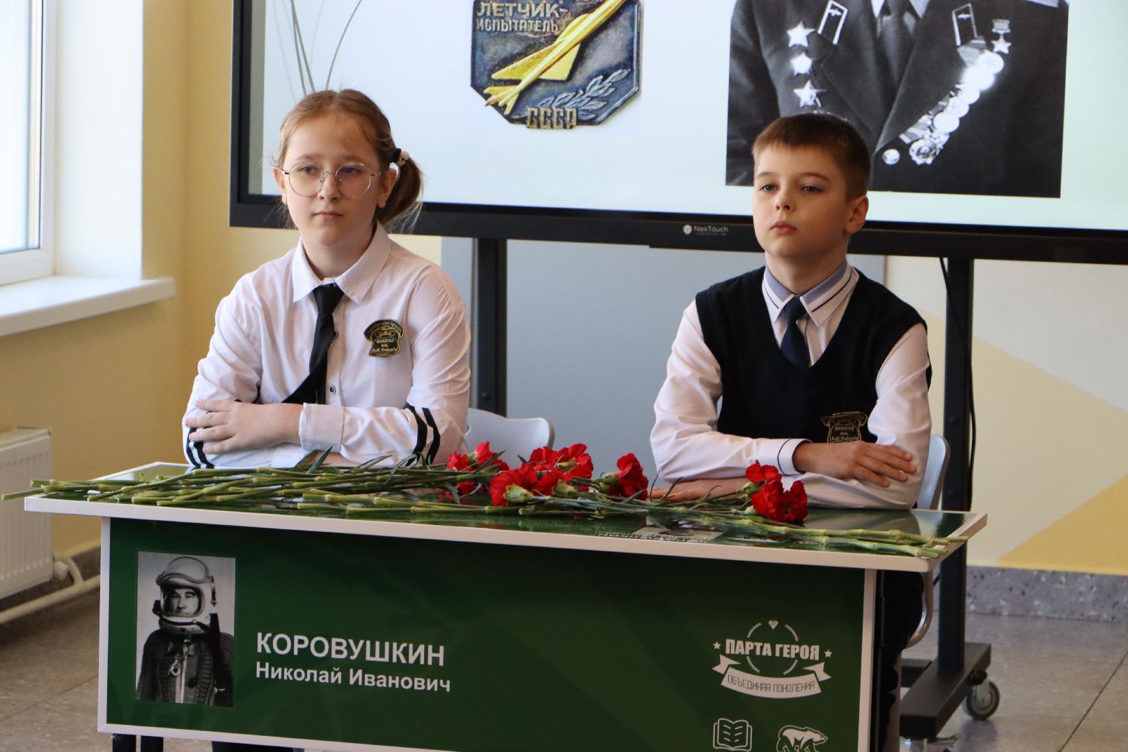 Парта Героя, летчик-испытатель Николай Иванович Коровушкин, Серебряные Пруды, Школа Чуйкова, вертикалки
