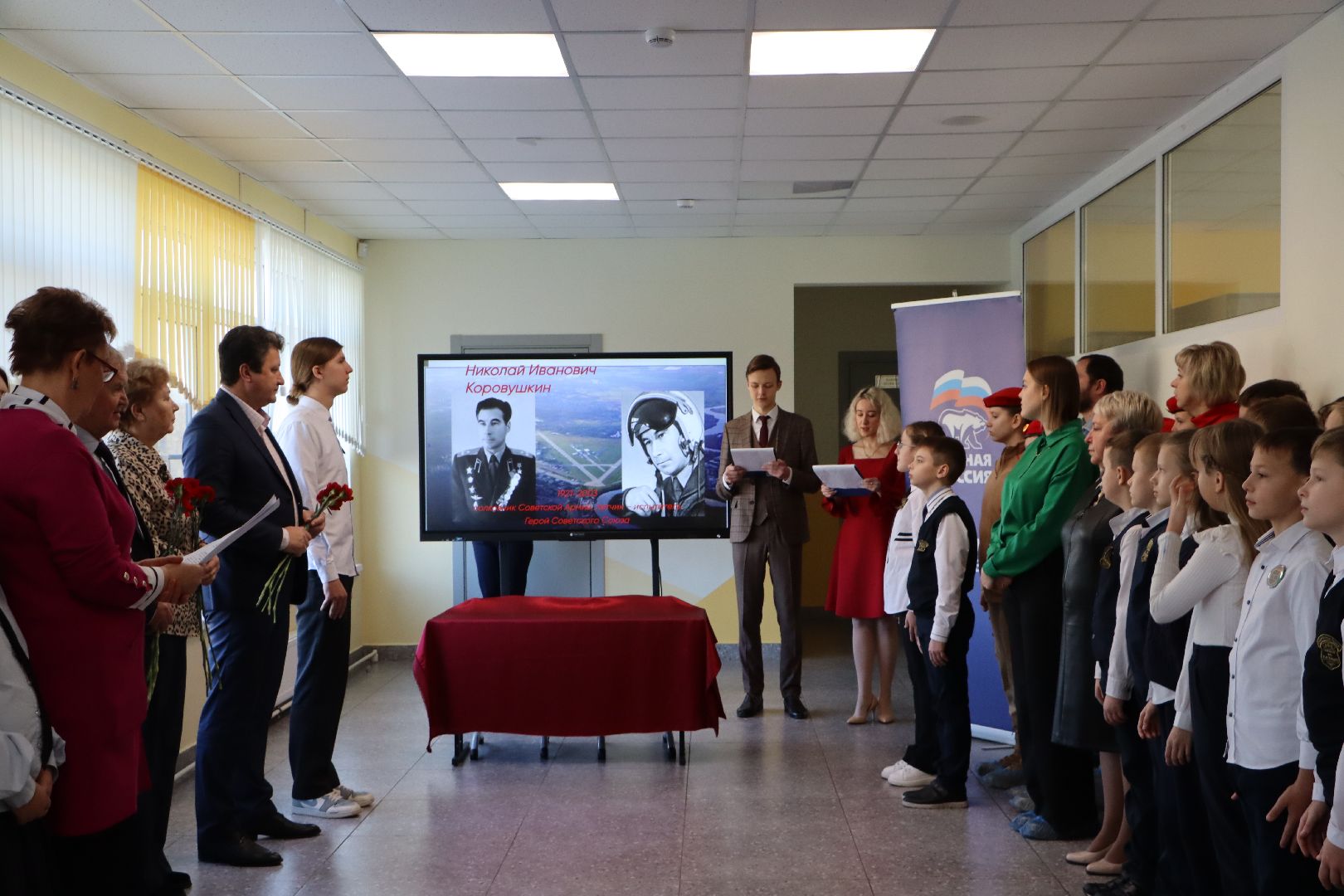 Парта Героя, летчик-испытатель Николай Иванович Коровушкин, Серебряные Пруды, Школа Чуйкова, вертикалки