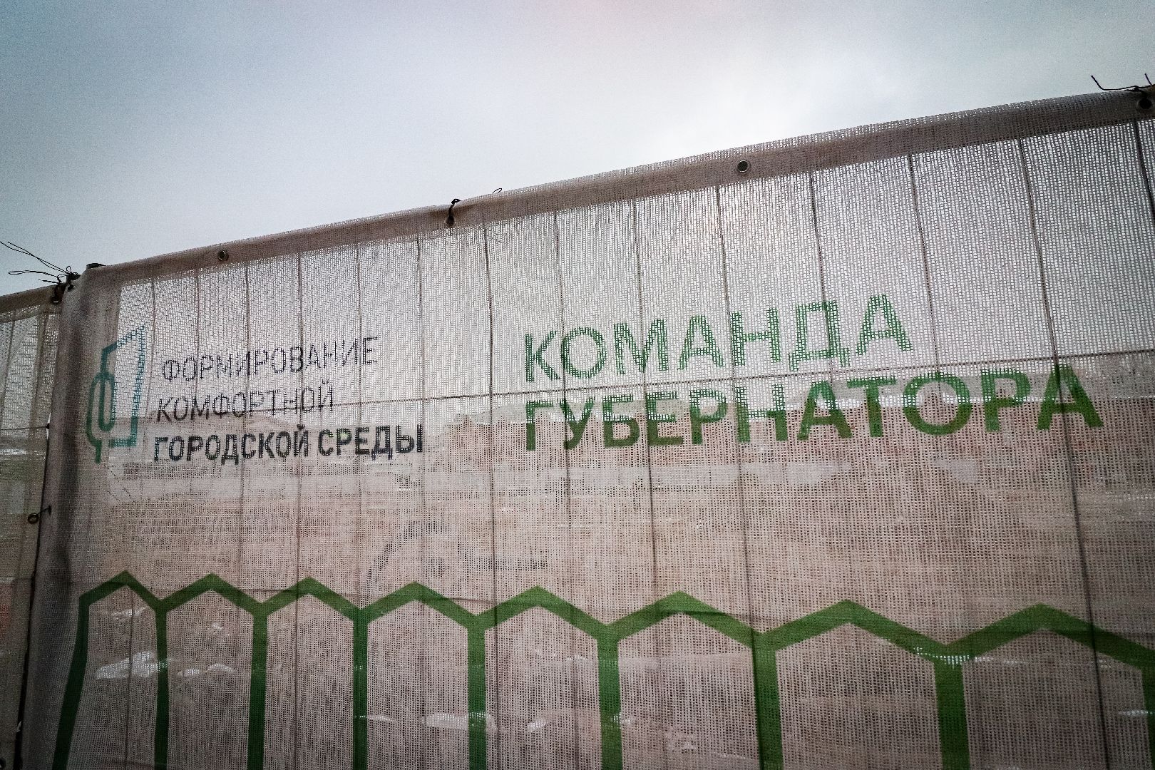 Клин, общество, вертикалки, благоустройство,