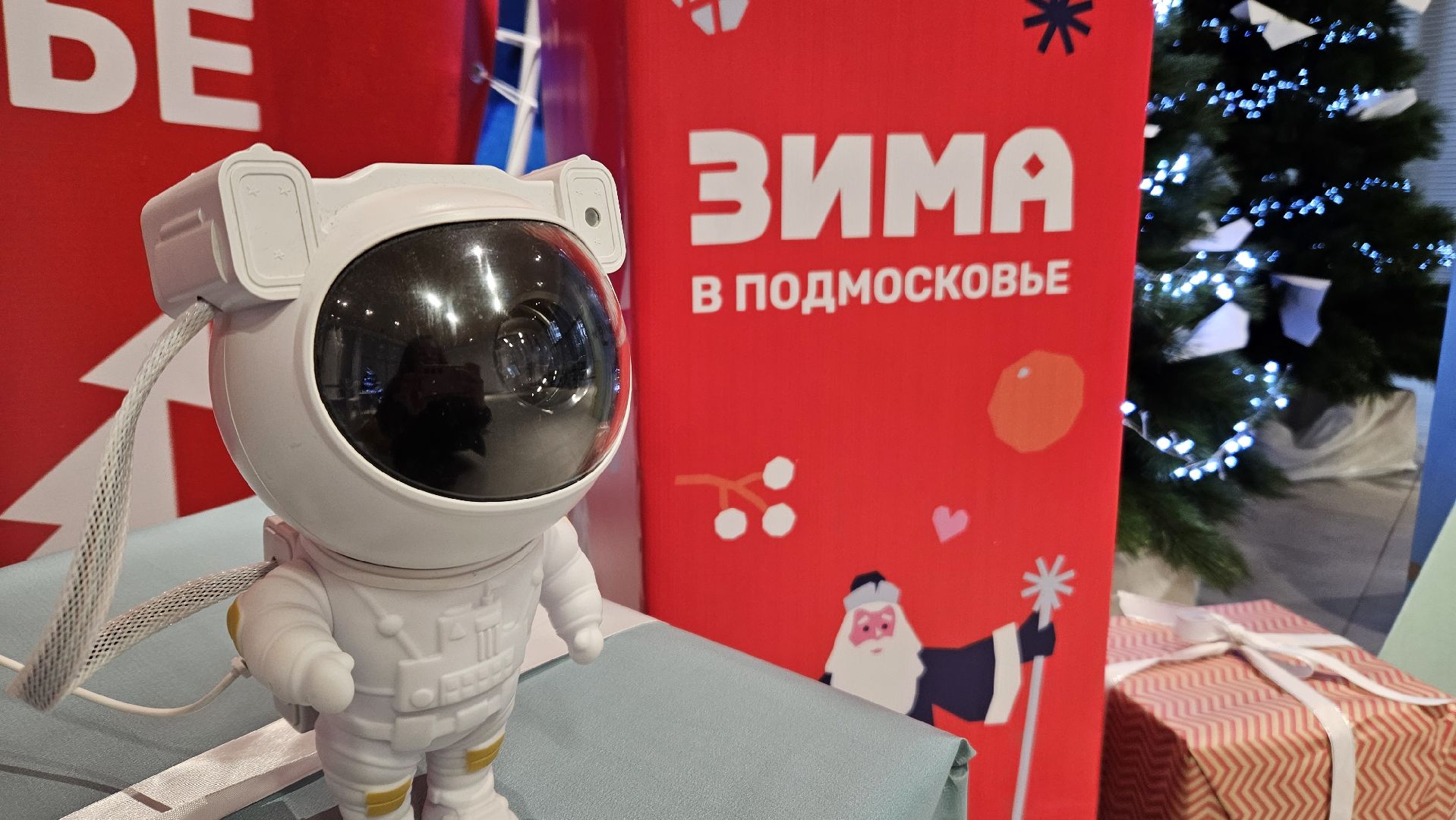 почта деда мороза, зима близко, Жуковский,