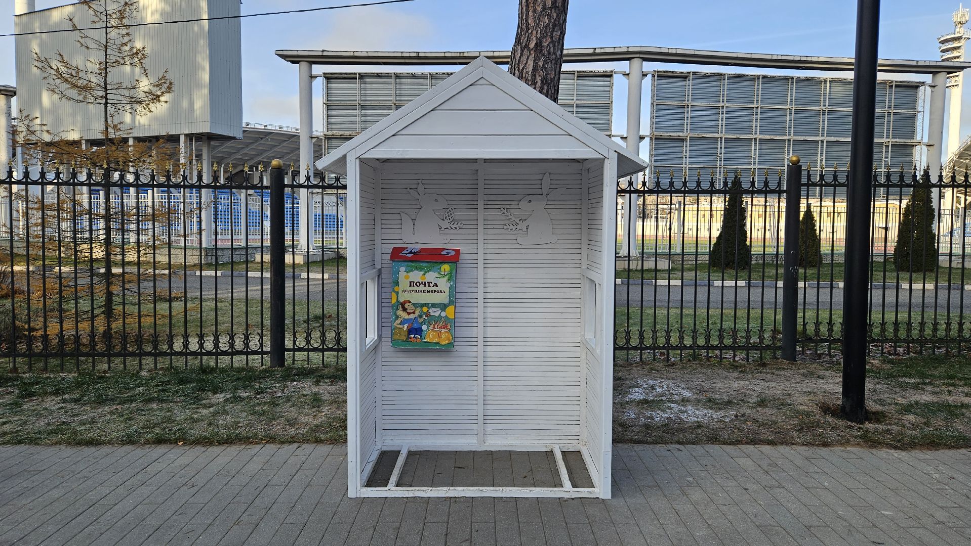 почта деда мороза, зима близко, Жуковский,