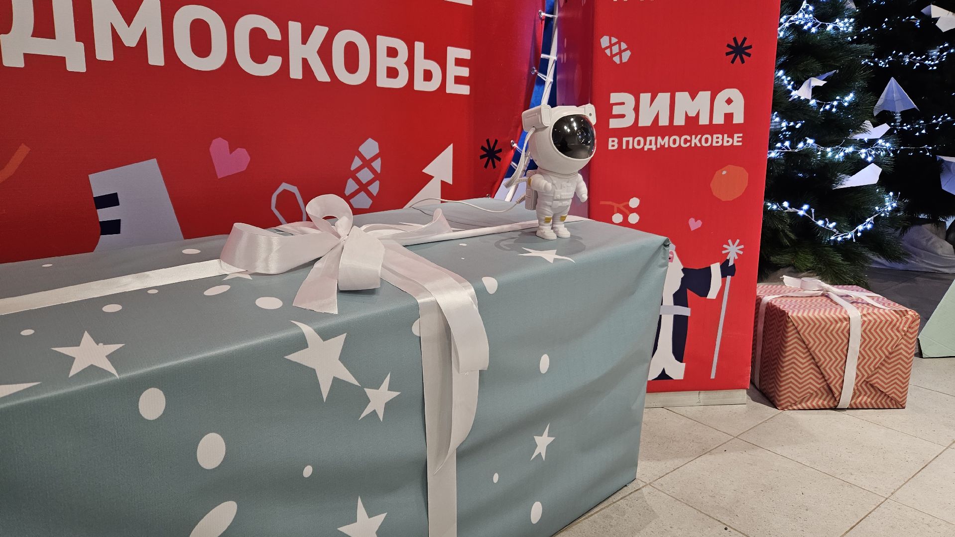 почта деда мороза, зима близко, Жуковский,