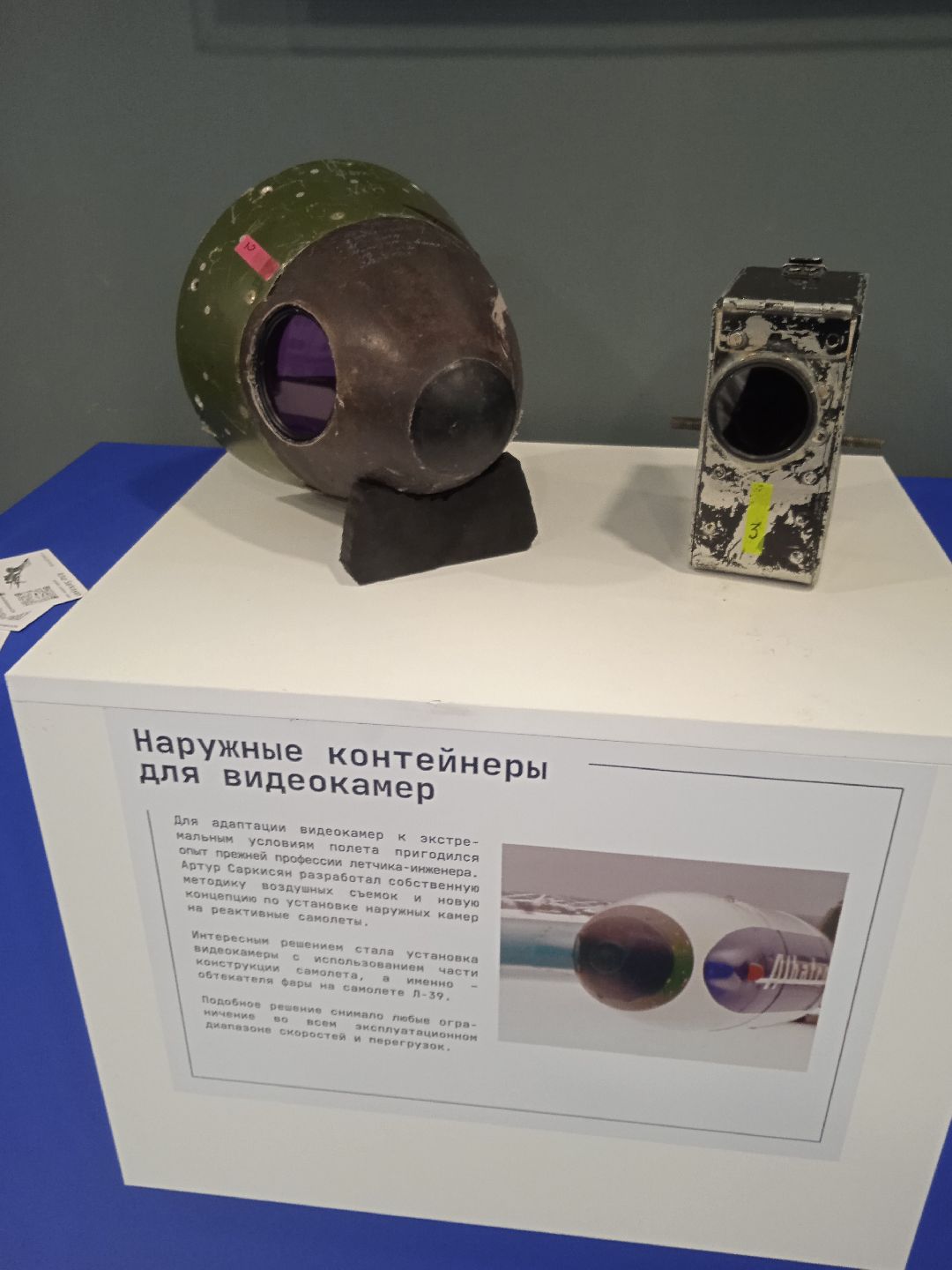 лётчик, истребитель, выставка, фото, видео, Жуковский, авиация