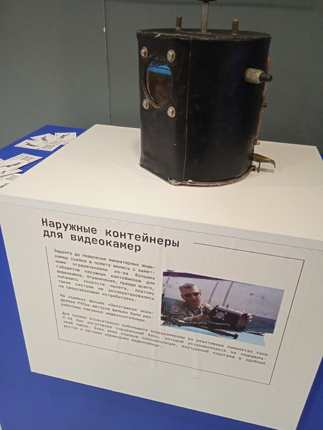 лётчик, истребитель, выставка, фото, видео, Жуковский, авиация