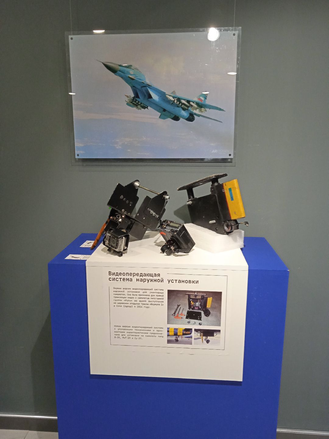 лётчик, истребитель, выставка, фото, видео, Жуковский, авиация