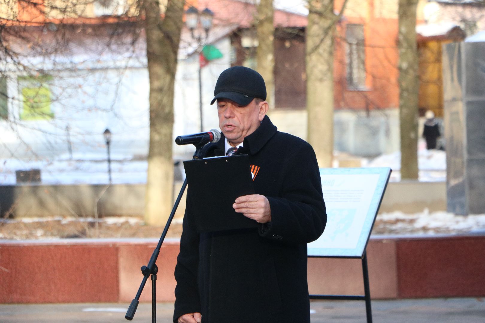 лотошино,