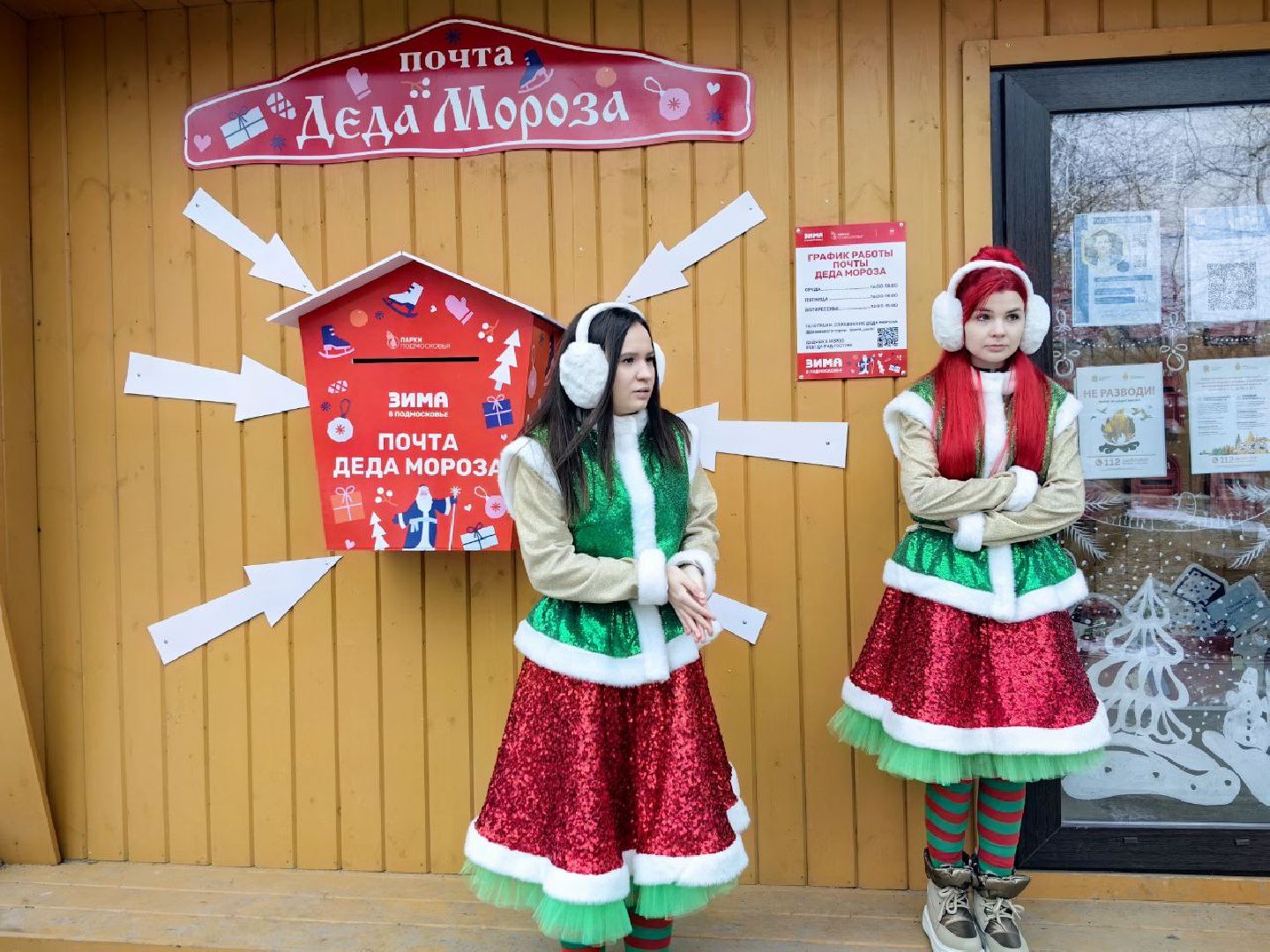 дед мороз, письмо деду морозу, почта, парк, конверт, великий устюг, вертикалки,