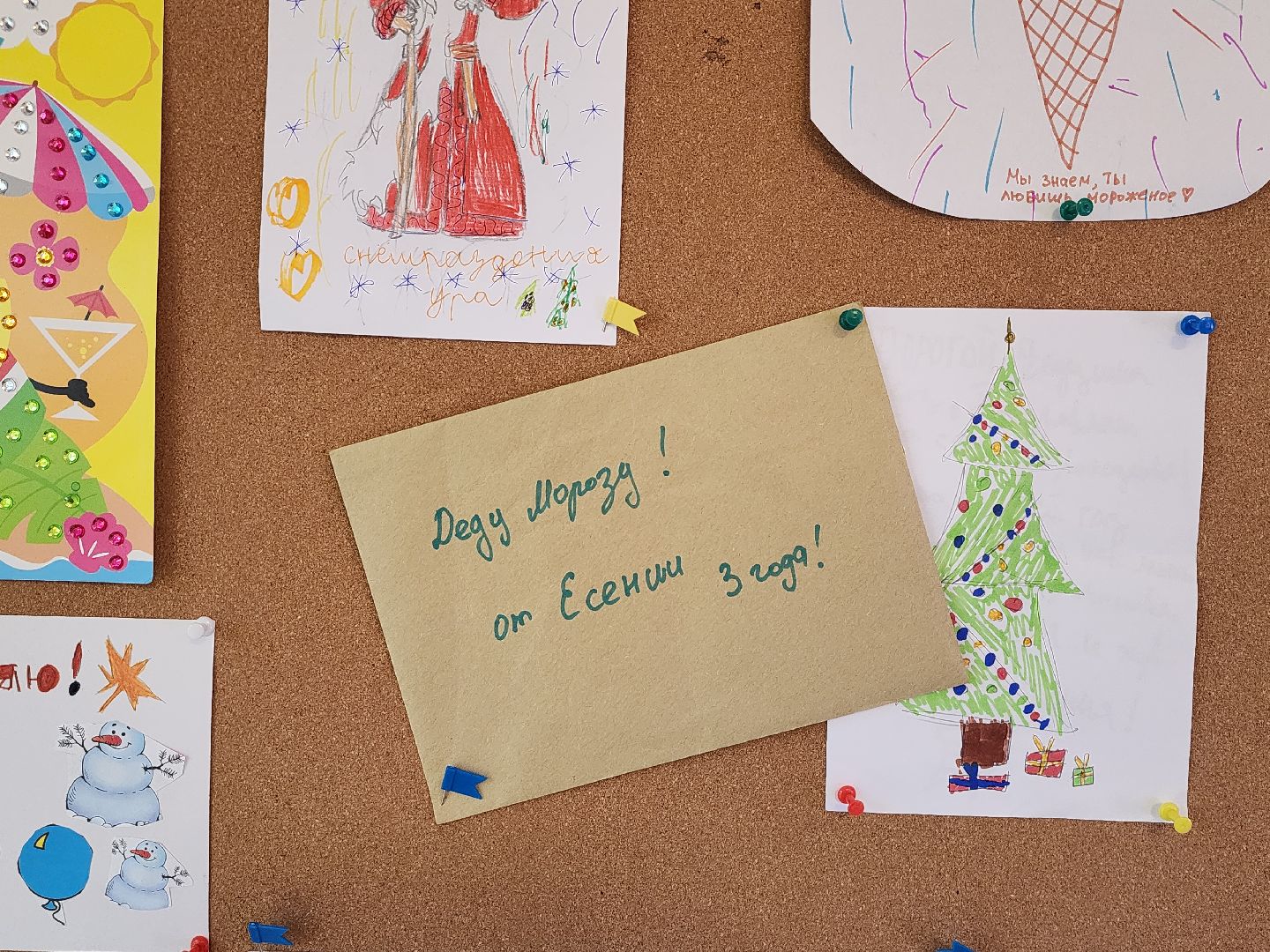 вертикалки, почта деда мороза, мытищи,