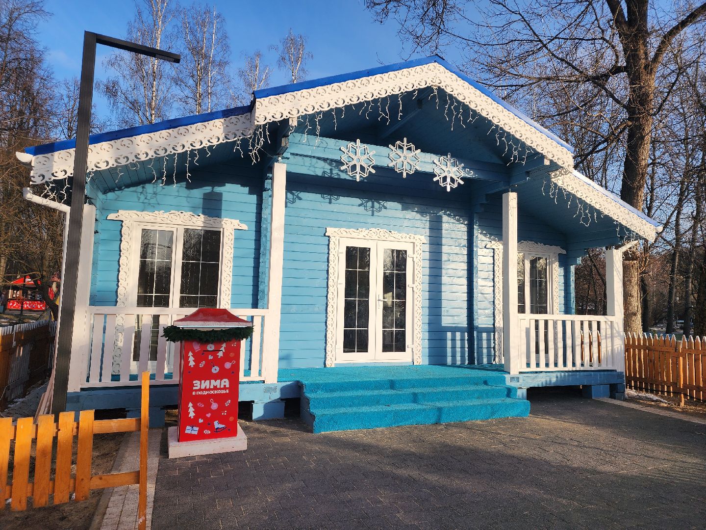 вертикалки, почта деда мороза, мытищи,