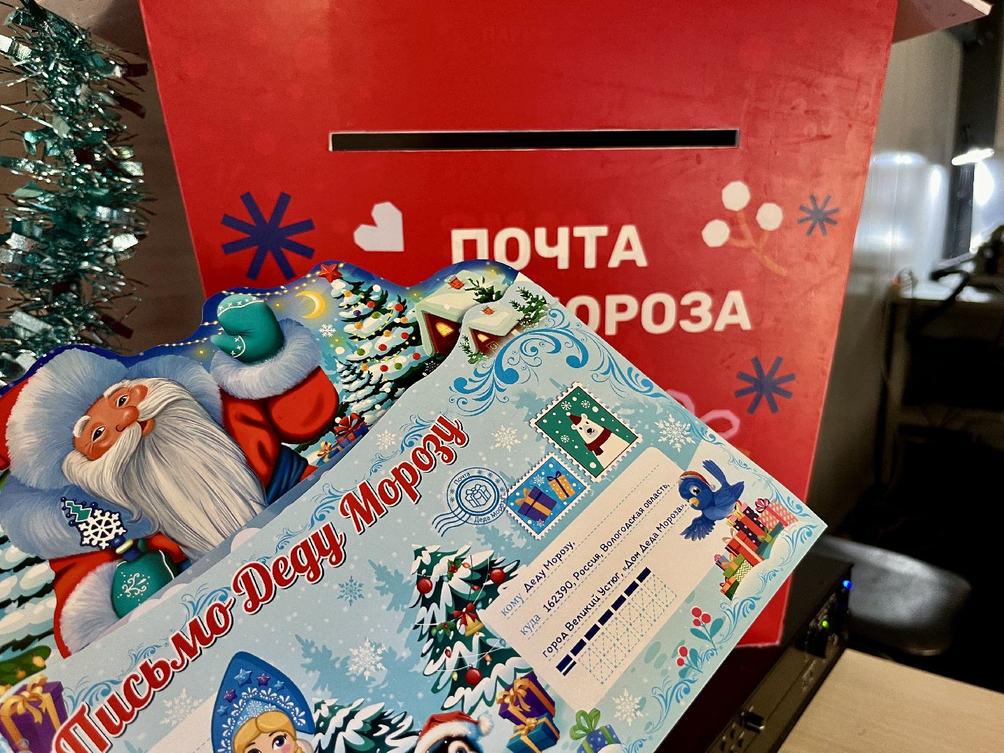 вертикальное видео, наро-фоминск, кск нара, центральный парк наро-фоминска, каток в наро-фоминске, почта деда мороза, зима в подмомсковье,