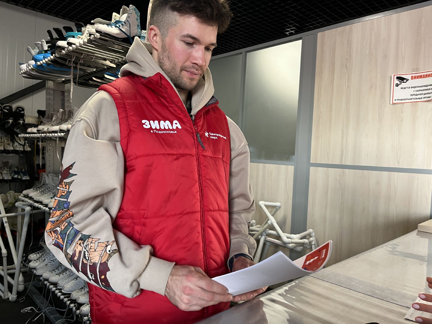 вертикальное видео, наро-фоминск, кск нара, центральный парк наро-фоминска, каток в наро-фоминске, почта деда мороза, зима в подмомсковье,