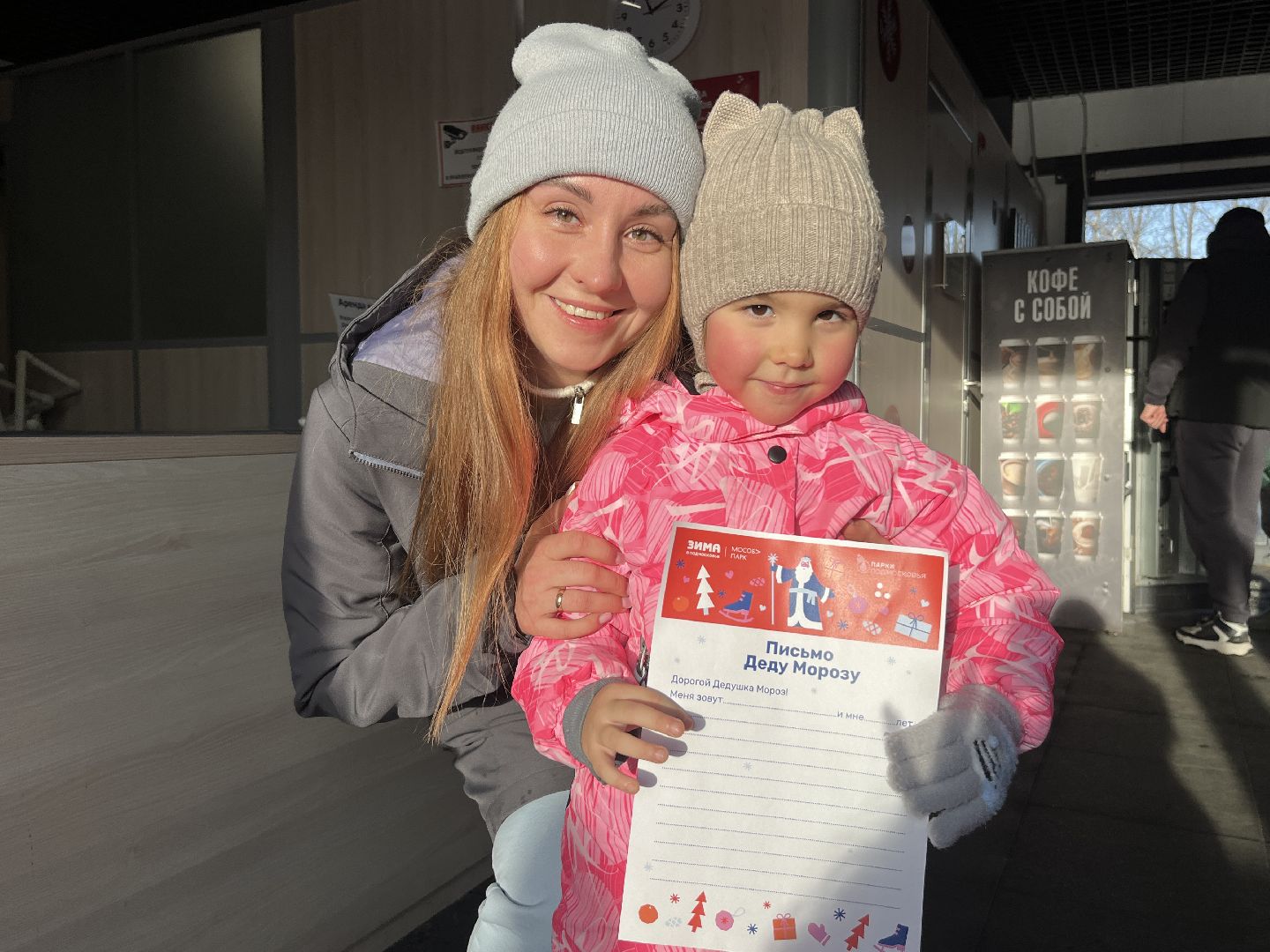 вертикальное видео, наро-фоминск, кск нара, центральный парк наро-фоминска, каток в наро-фоминске, почта деда мороза, зима в подмомсковье,