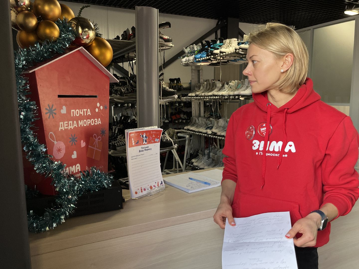 вертикальное видео, наро-фоминск, кск нара, центральный парк наро-фоминска, каток в наро-фоминске, почта деда мороза, зима в подмомсковье,