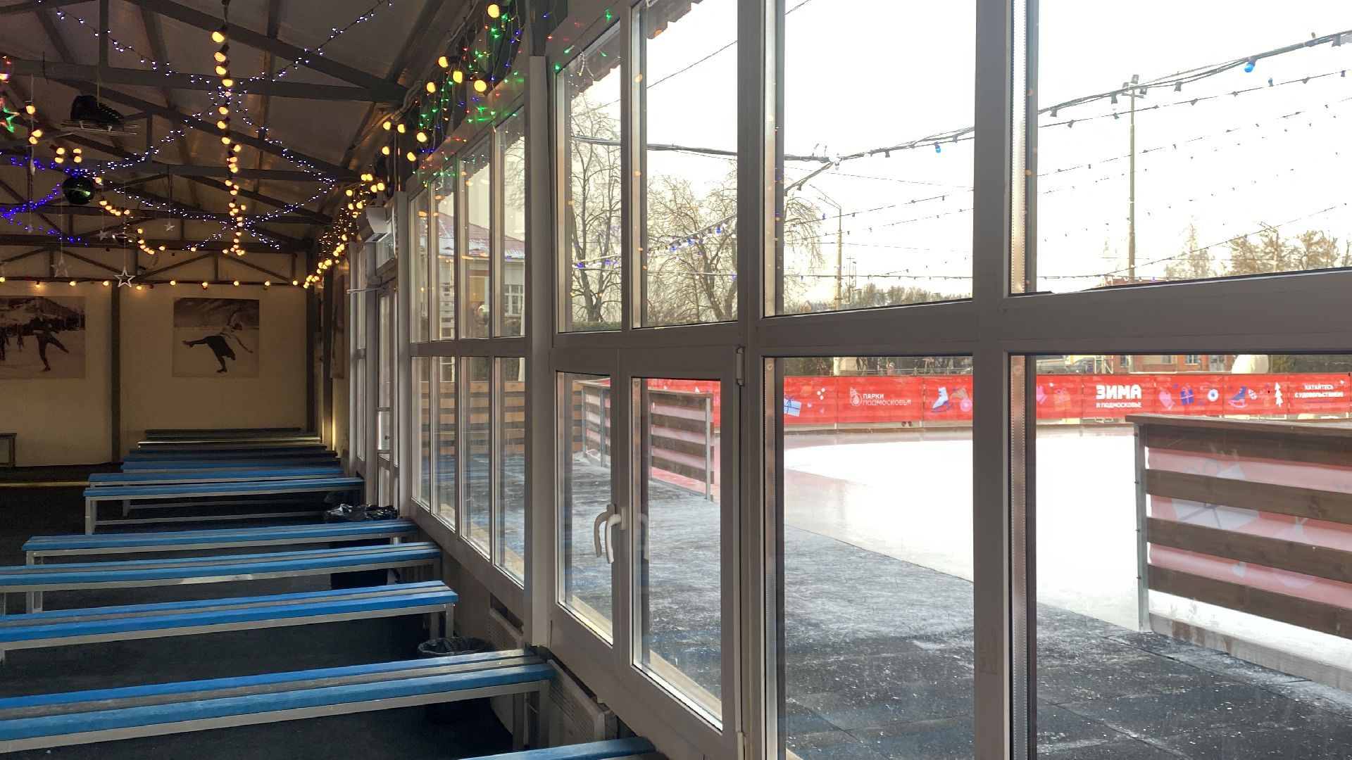 Каток, Зима, Билеты на каток, Истра, вертикалки,