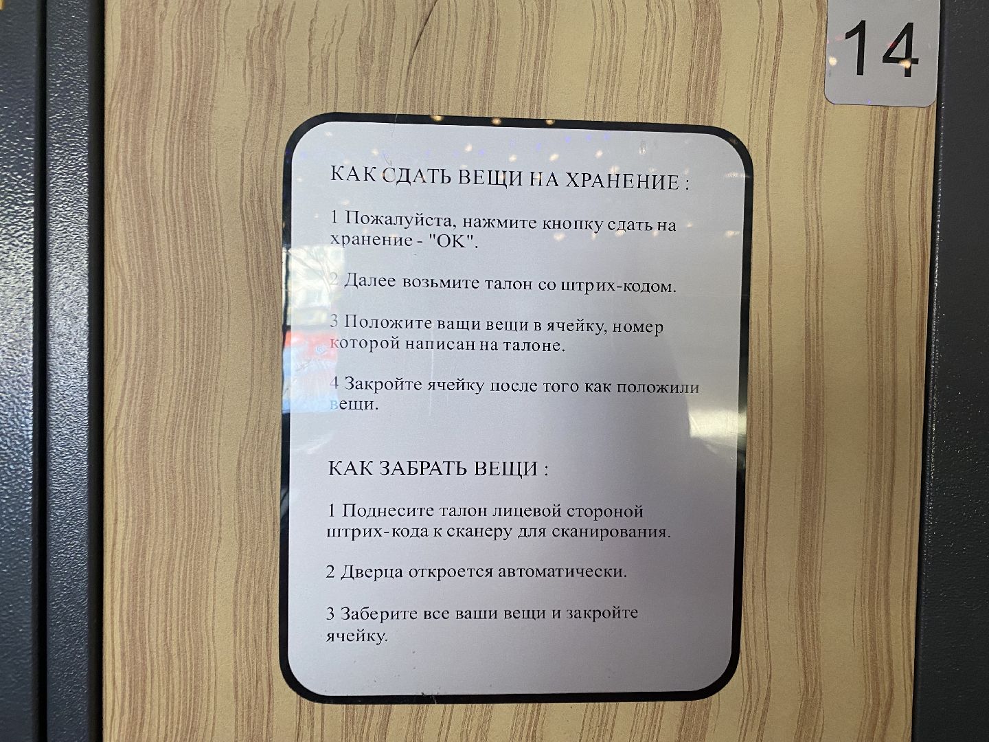 Каток, Зима, Билеты на каток, Истра, вертикалки,