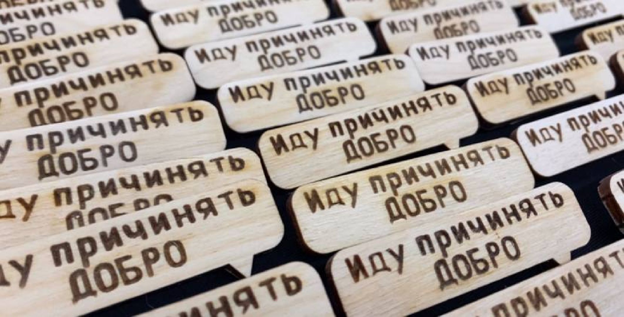 наро-фоминск, волонтёры подмосковья,вертикальное видео, наро-фоминский городской округ, движение первых наро-фоминск, день волонтера,