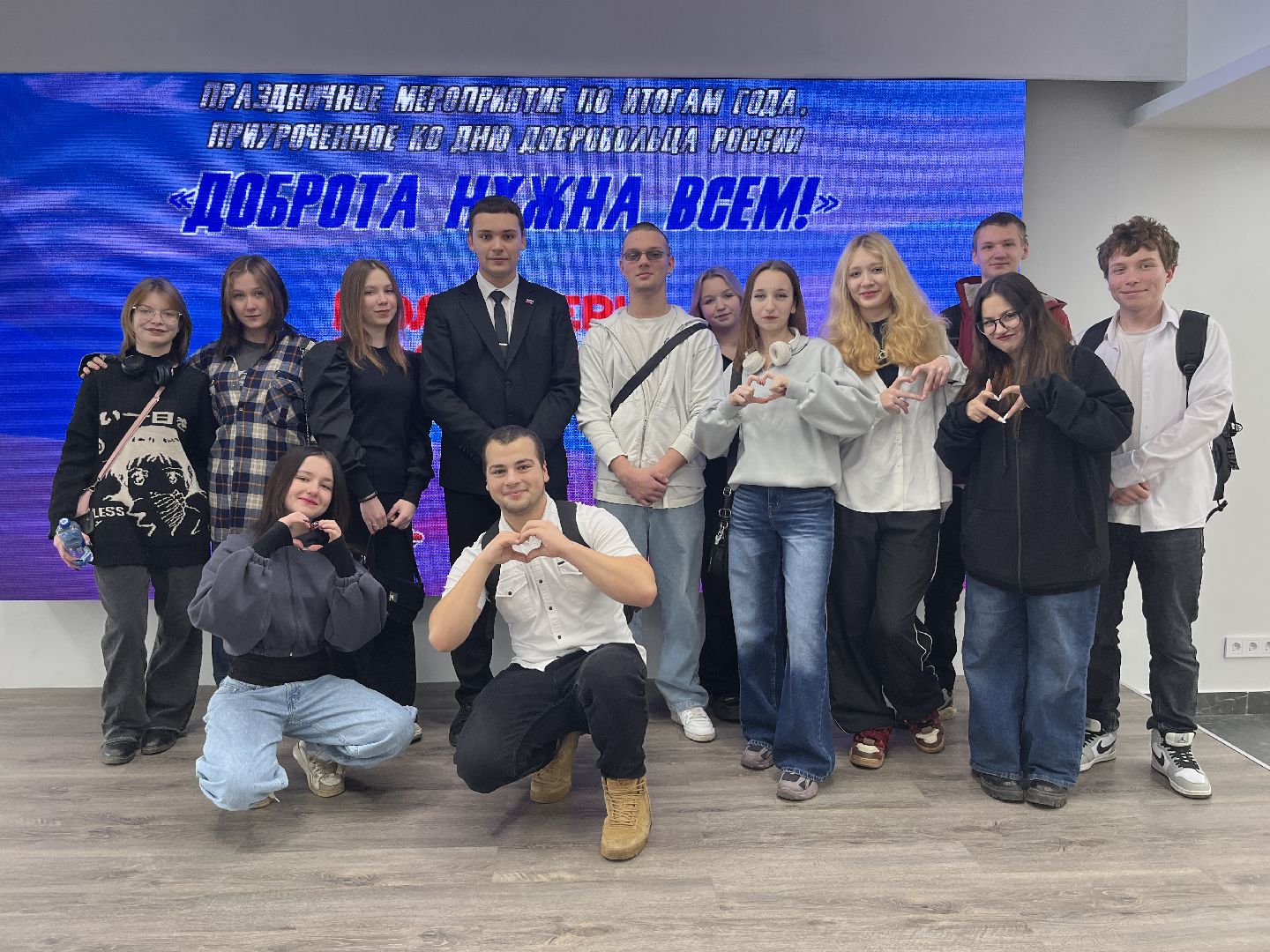 наро-фоминск, волонтёры подмосковья,вертикальное видео, наро-фоминский городской округ, движение первых наро-фоминск, день волонтера,