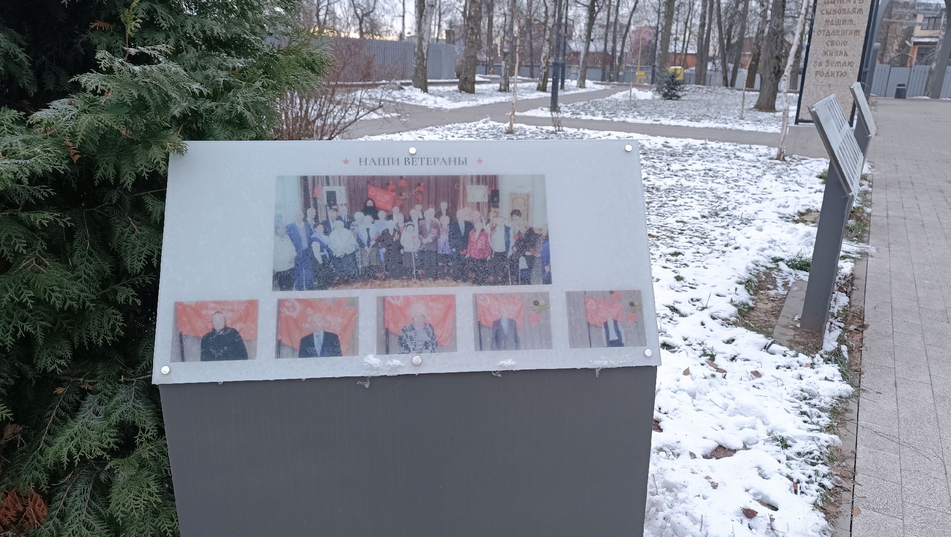 вахта памяти, лобня, битва за москву, вертикалки,