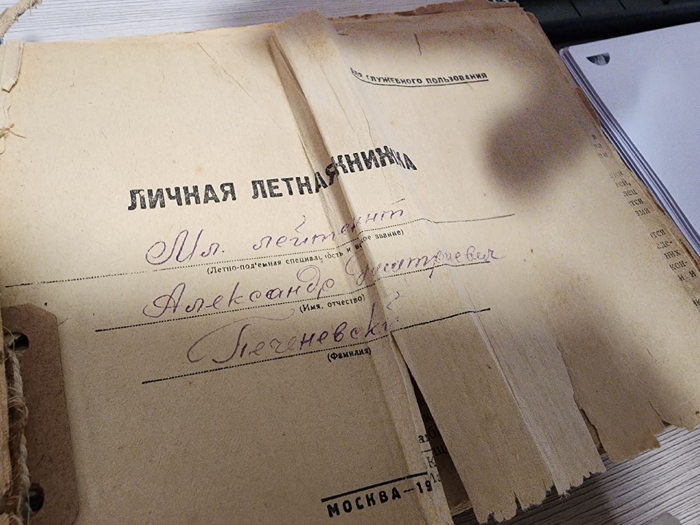 подольск, талалихинцы, воздушный таран, великая отечественная война,